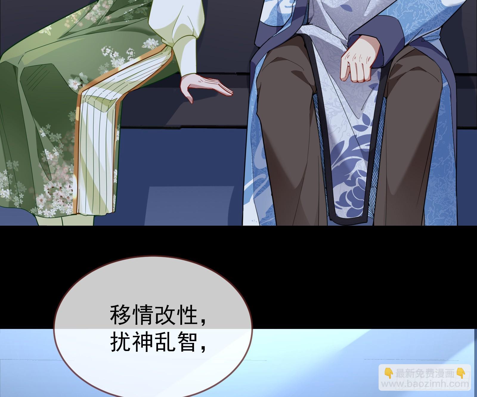 🍟万渣朝凰 疗伤 第18页