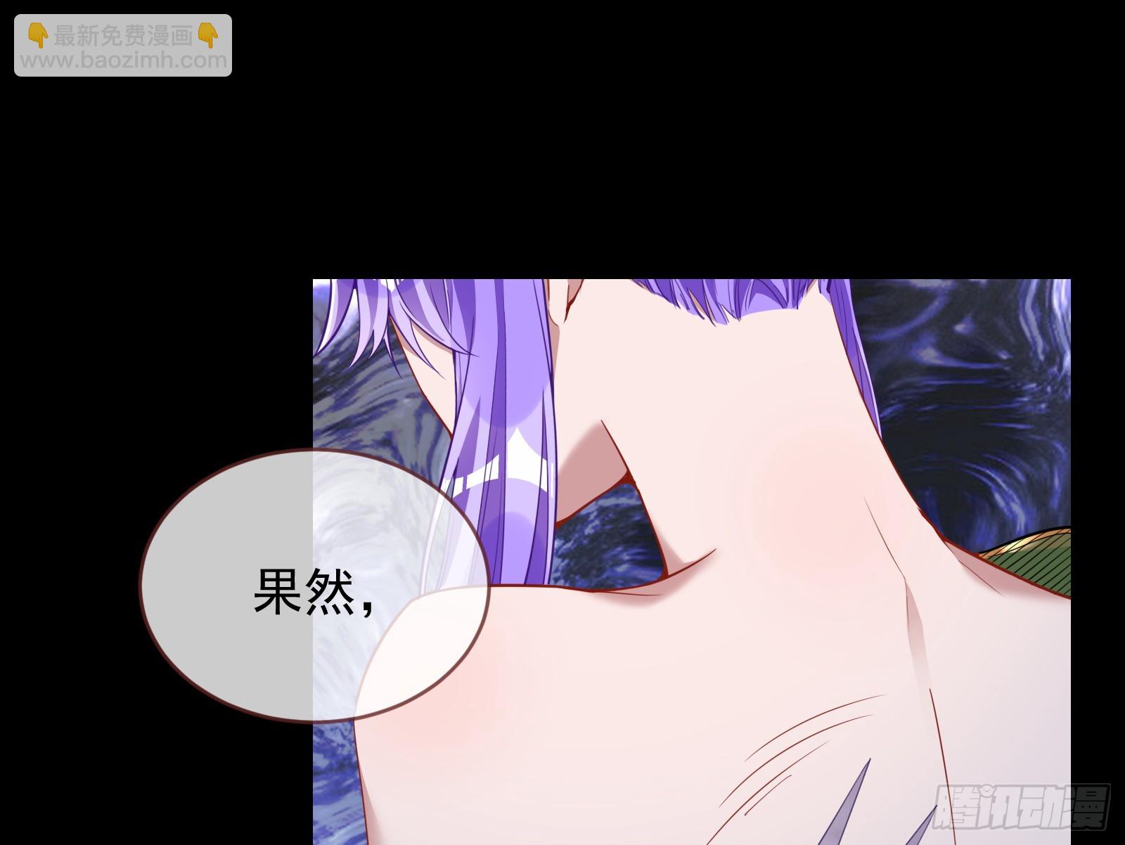 🍟万渣朝凰 疗伤 第3页