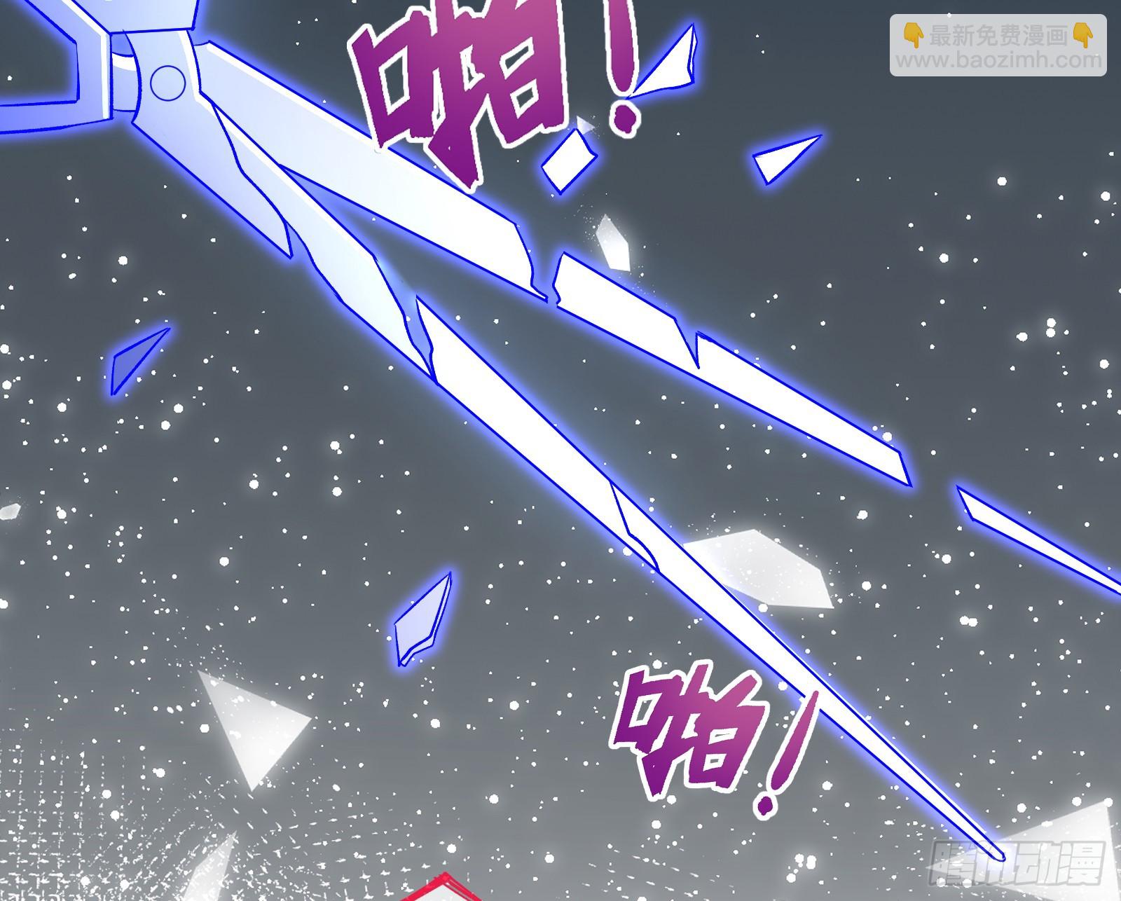 🍟万渣朝凰 疗伤 第49页