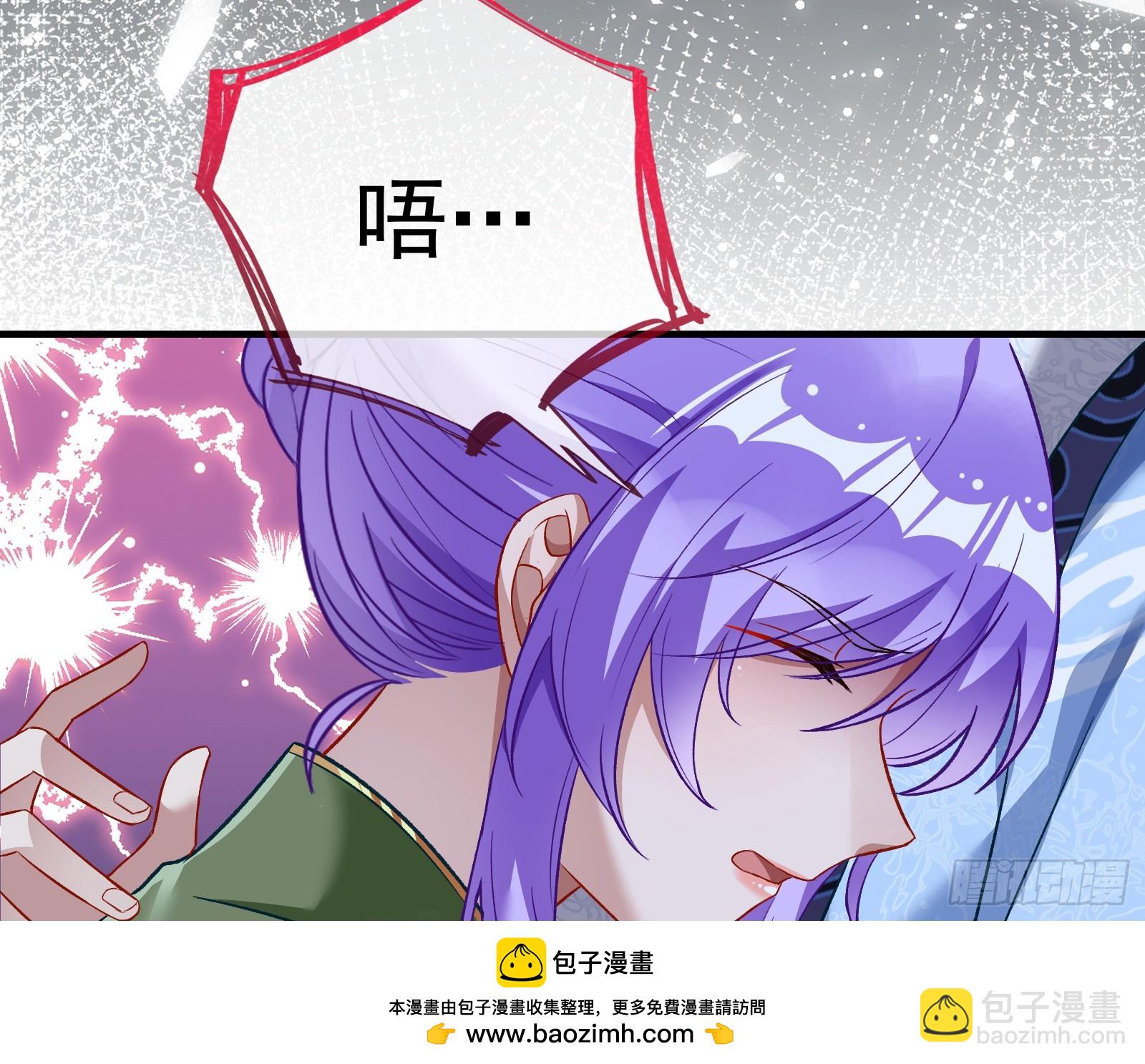🍟万渣朝凰 疗伤 第50页