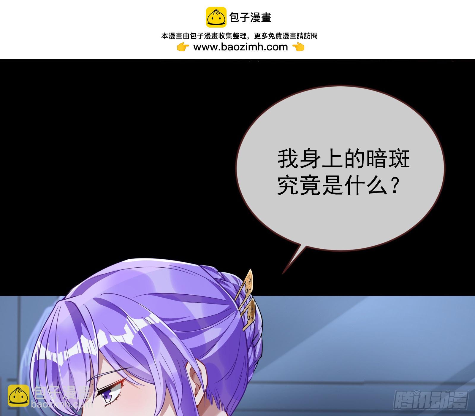 🍟万渣朝凰 疗伤 第7页