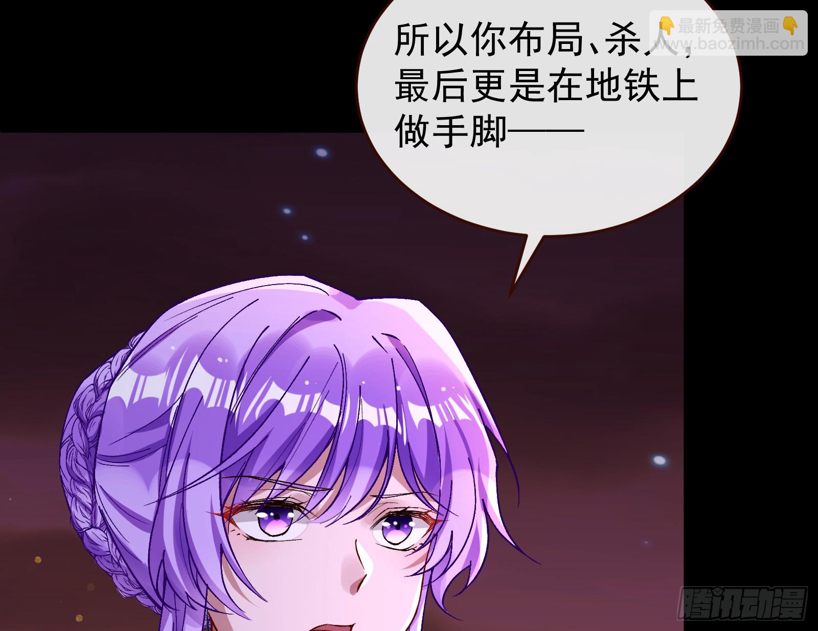 🍟万渣朝凰 抢灯 第10页