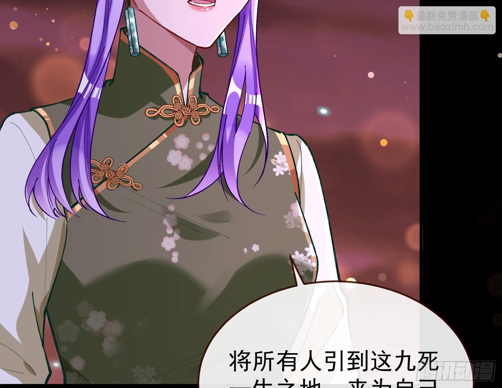 🍟万渣朝凰 抢灯 第11页