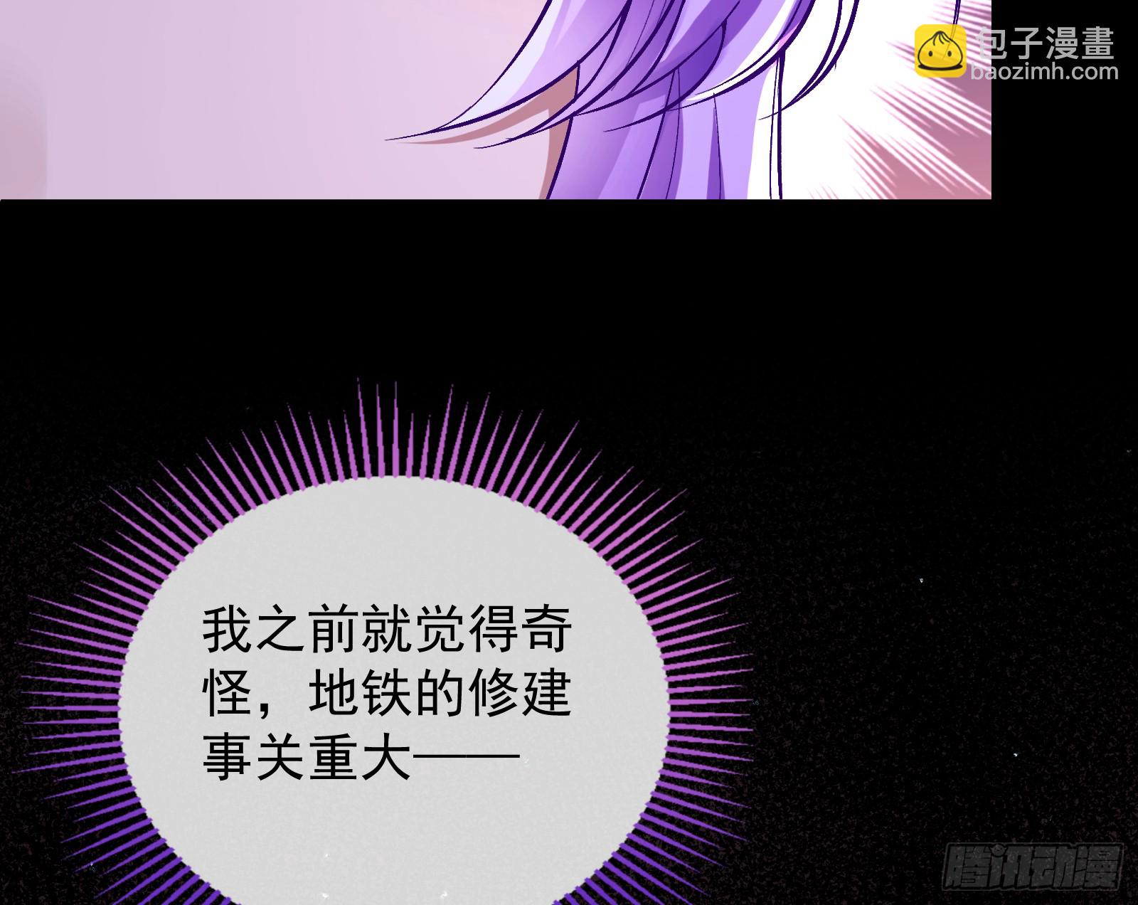 🍟万渣朝凰 抢灯 第16页