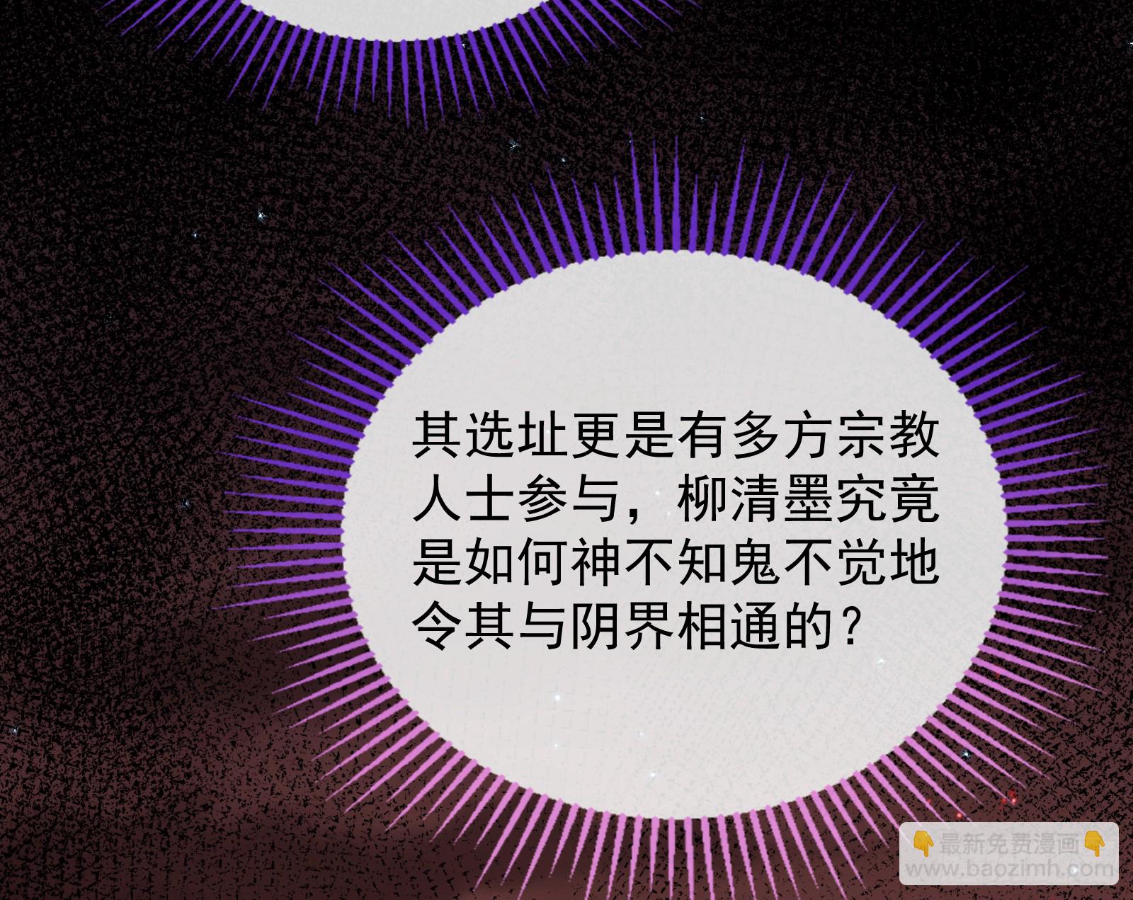 🍟万渣朝凰 抢灯 第17页