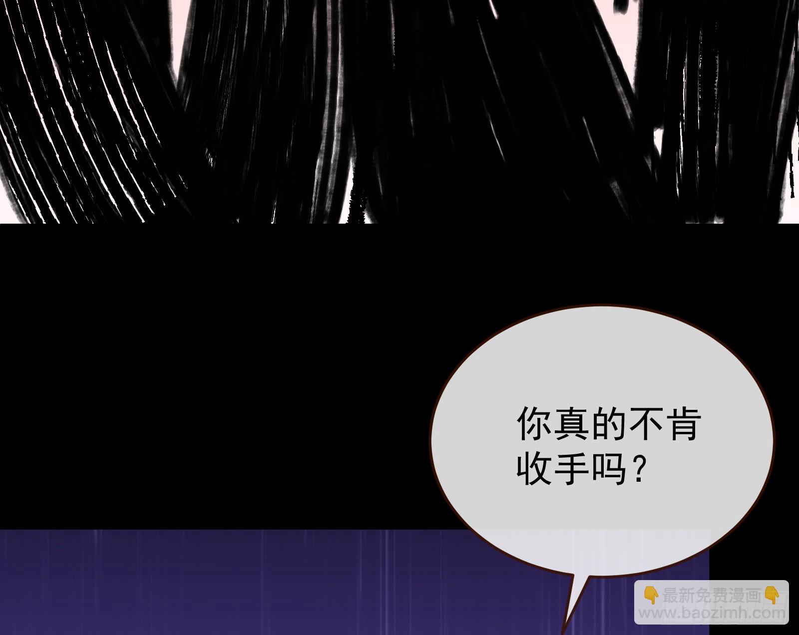 🍟万渣朝凰 抢灯 第24页
