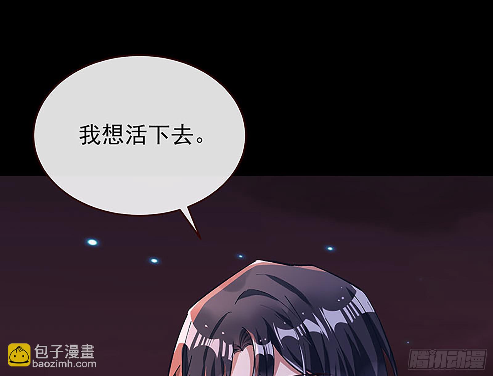 🍟万渣朝凰 抢灯 第27页