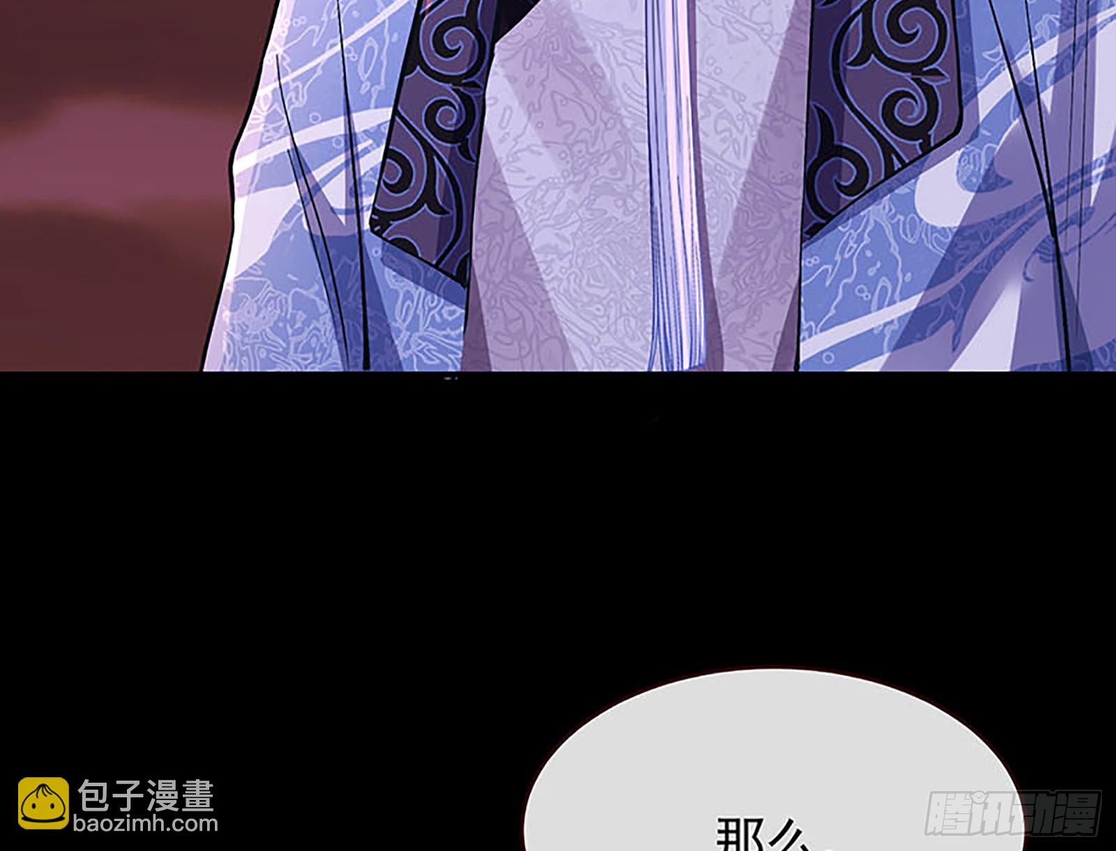 🍟万渣朝凰 抢灯 第29页