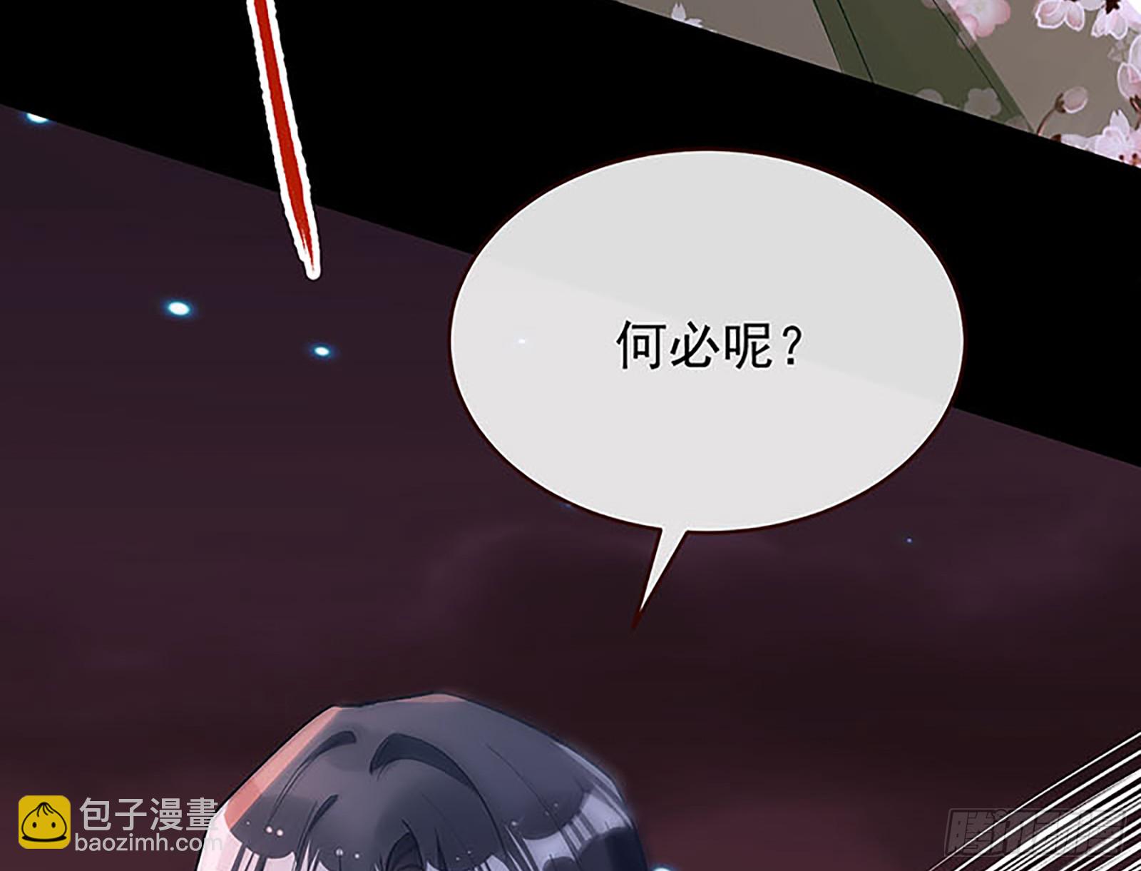 🍟万渣朝凰 抢灯 第34页
