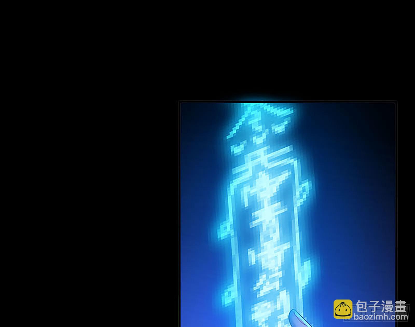 🍟万渣朝凰 抢灯 第37页