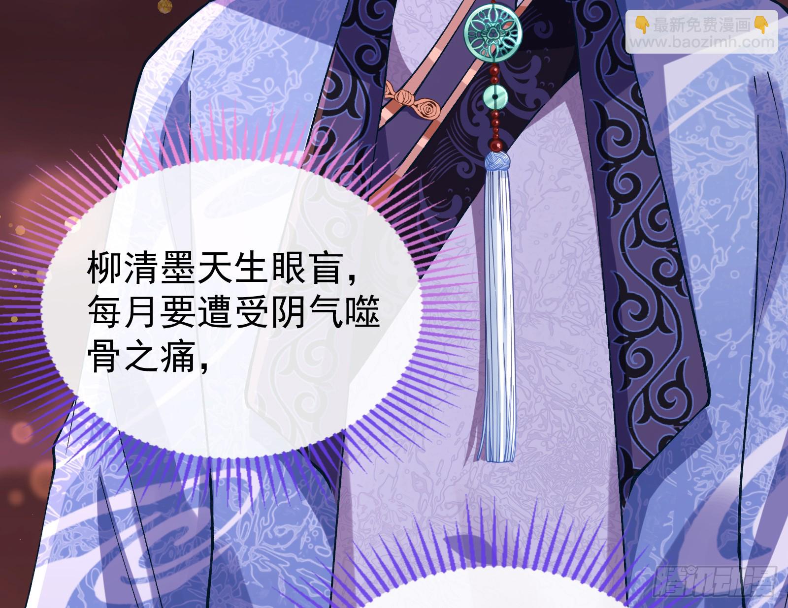 🍟万渣朝凰 抢灯 第8页