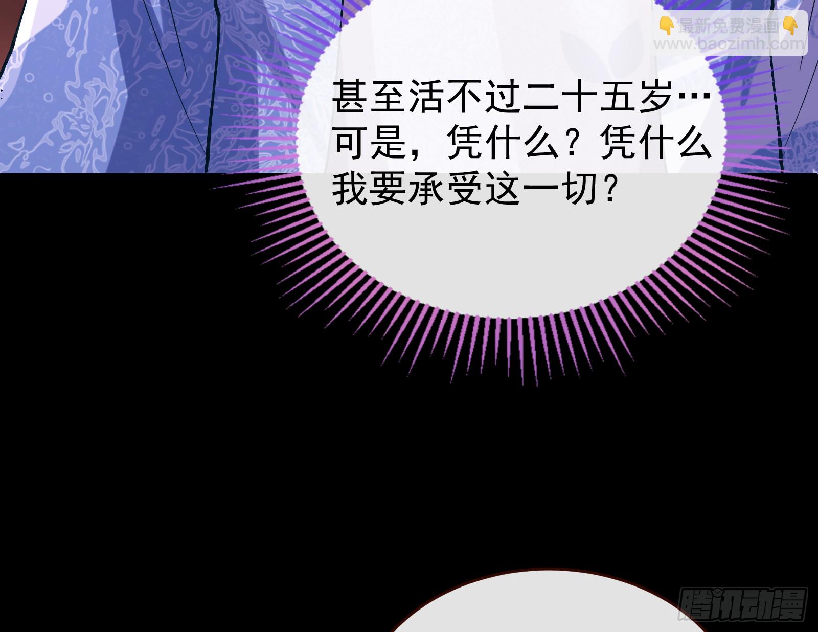 🍟万渣朝凰 抢灯 第9页
