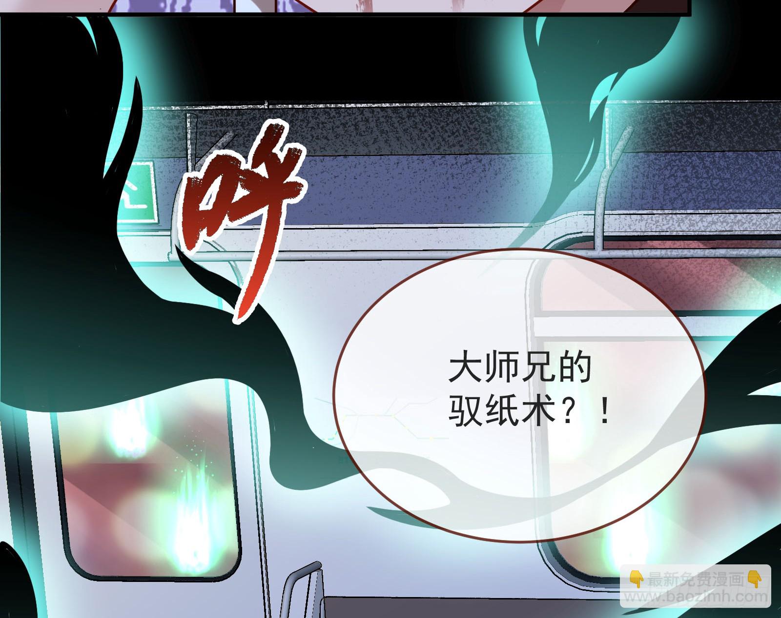 🍟万渣朝凰 我们回家 第10页