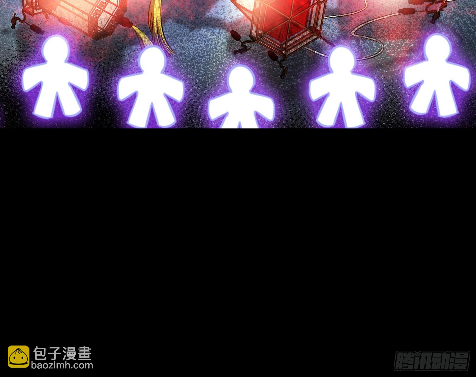 🍟万渣朝凰 我们回家 第12页