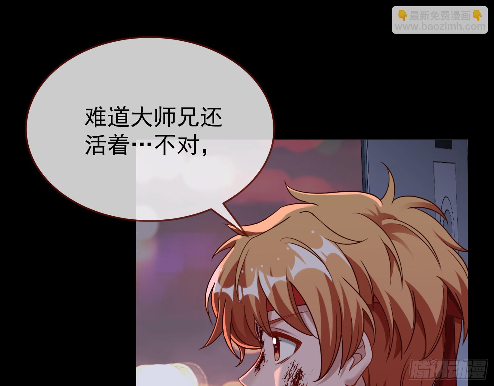 🍟万渣朝凰 我们回家 第13页