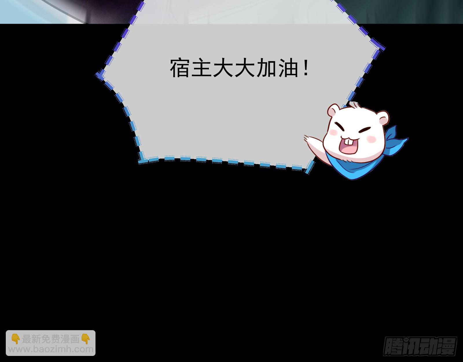 🍟万渣朝凰 我们回家 第24页