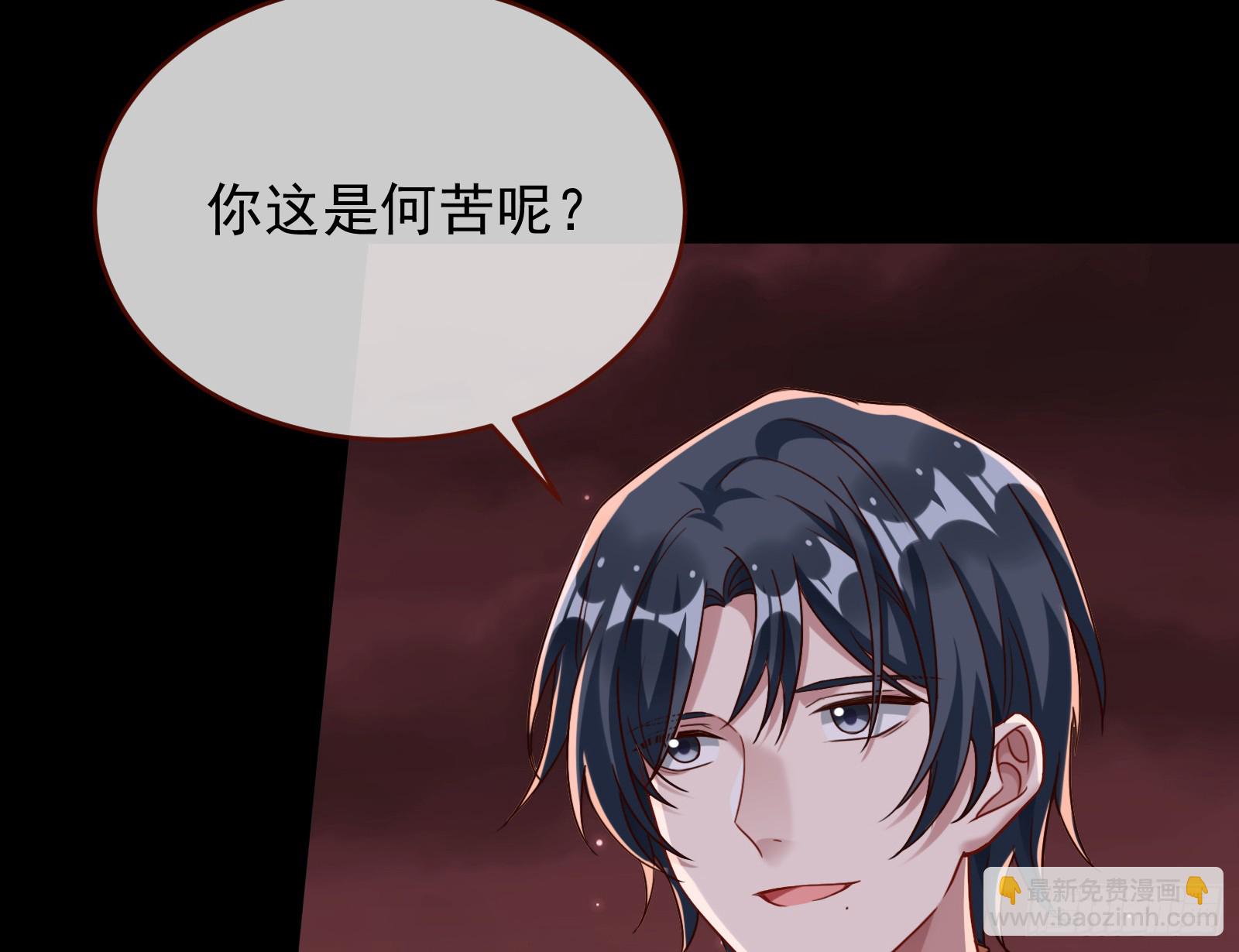 🍟万渣朝凰 我们回家 第28页