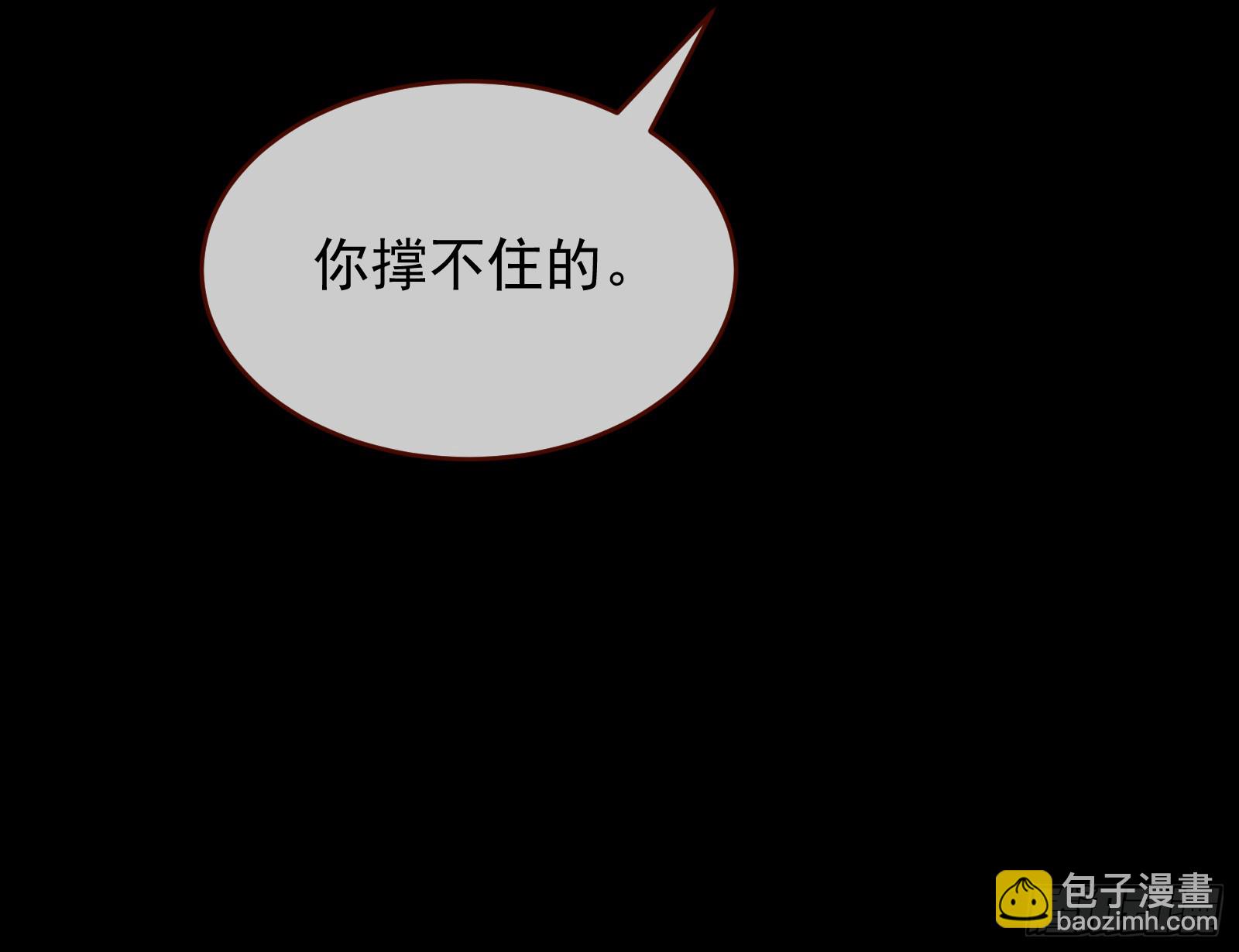 🍟万渣朝凰 我们回家 第35页
