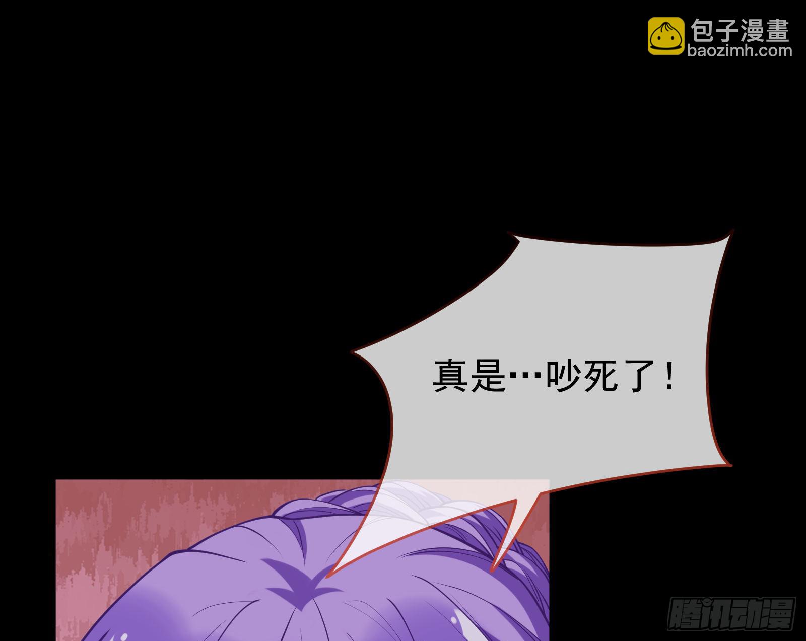 🍟万渣朝凰 我们回家 第36页