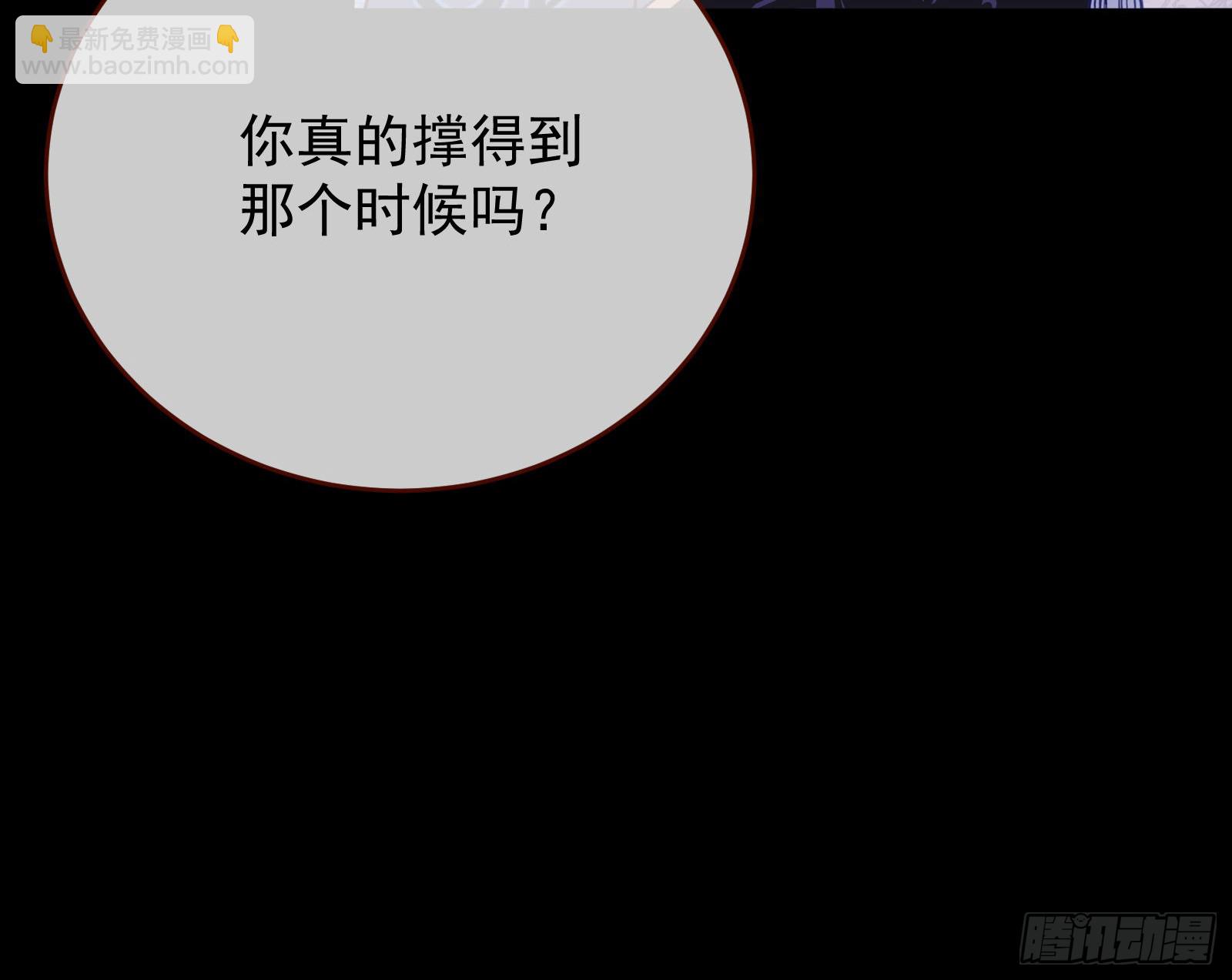 🍟万渣朝凰 我们回家 第46页