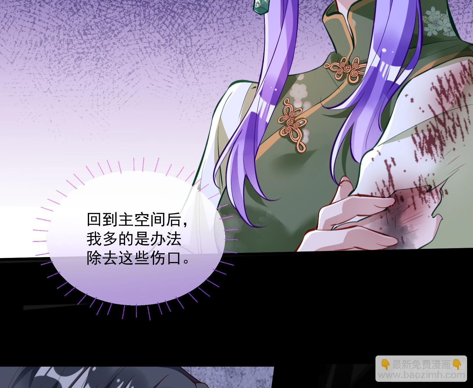 🍟万渣朝凰 我们回家 第49页