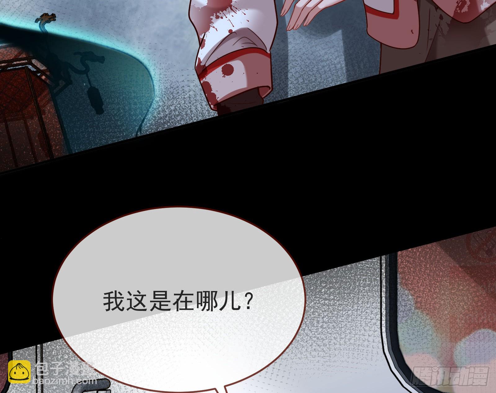 🍟万渣朝凰 我们回家 第6页