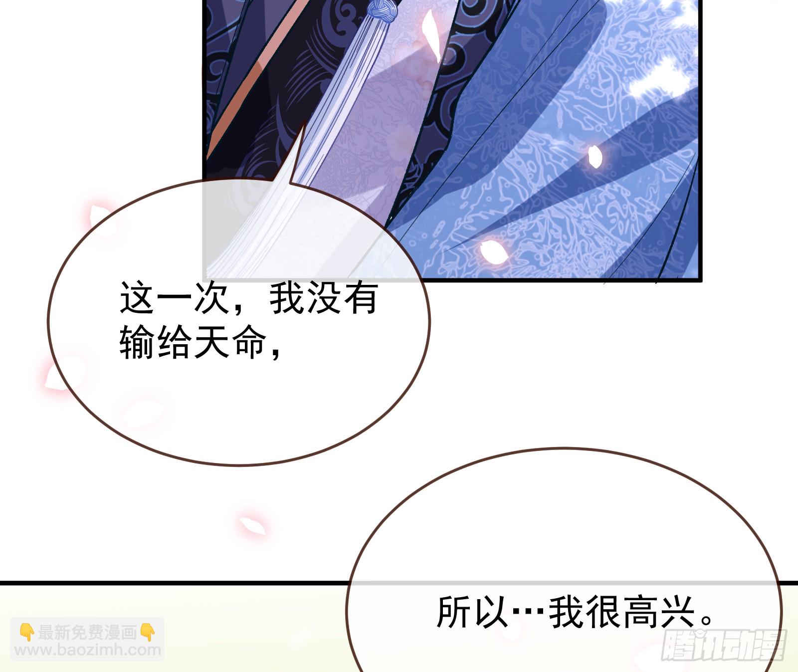 🍟万渣朝凰 关你屁事 第12页