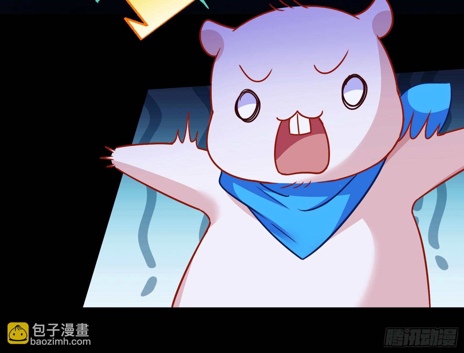 🍟万渣朝凰 关你屁事 第35页