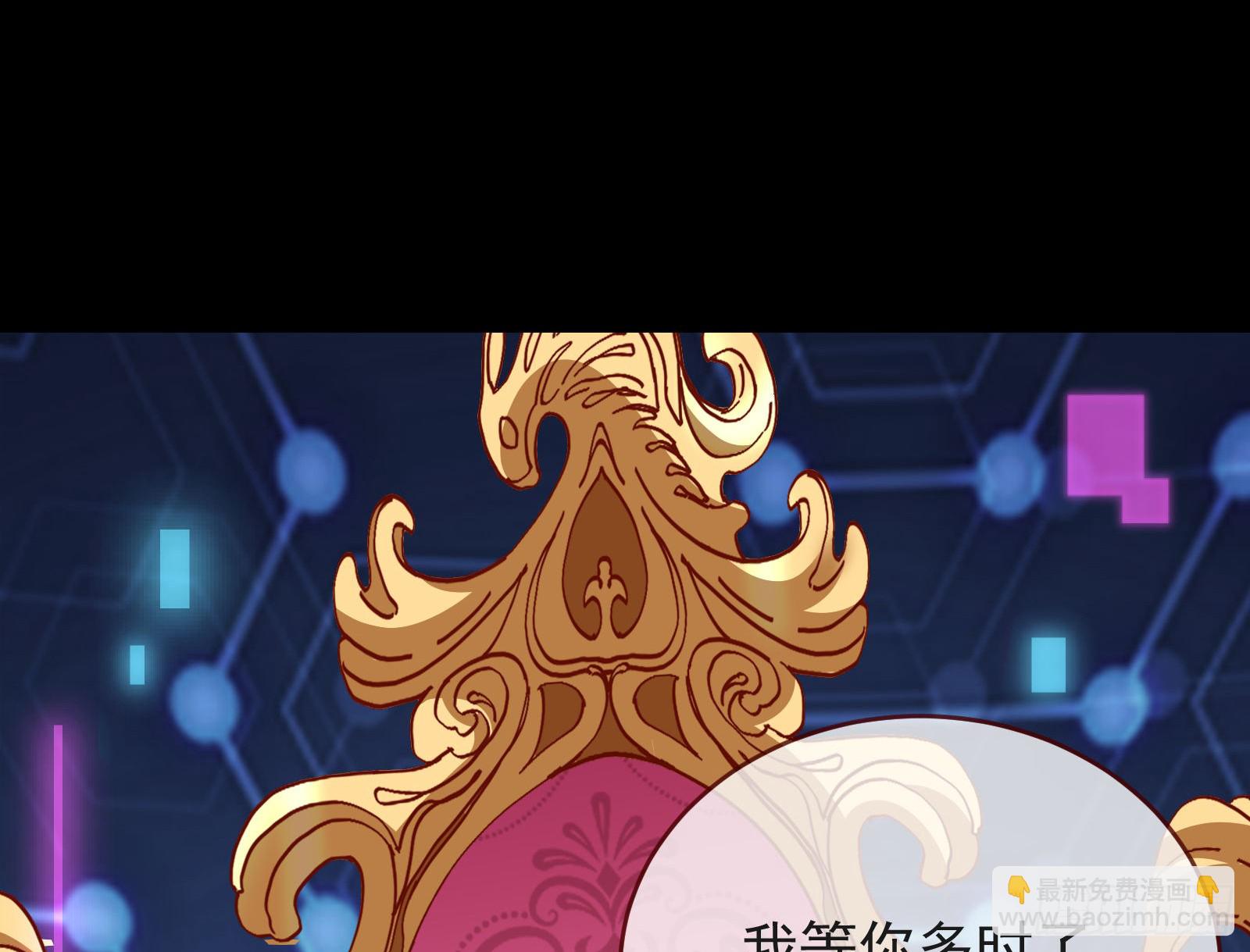 🍟万渣朝凰 关你屁事 第36页