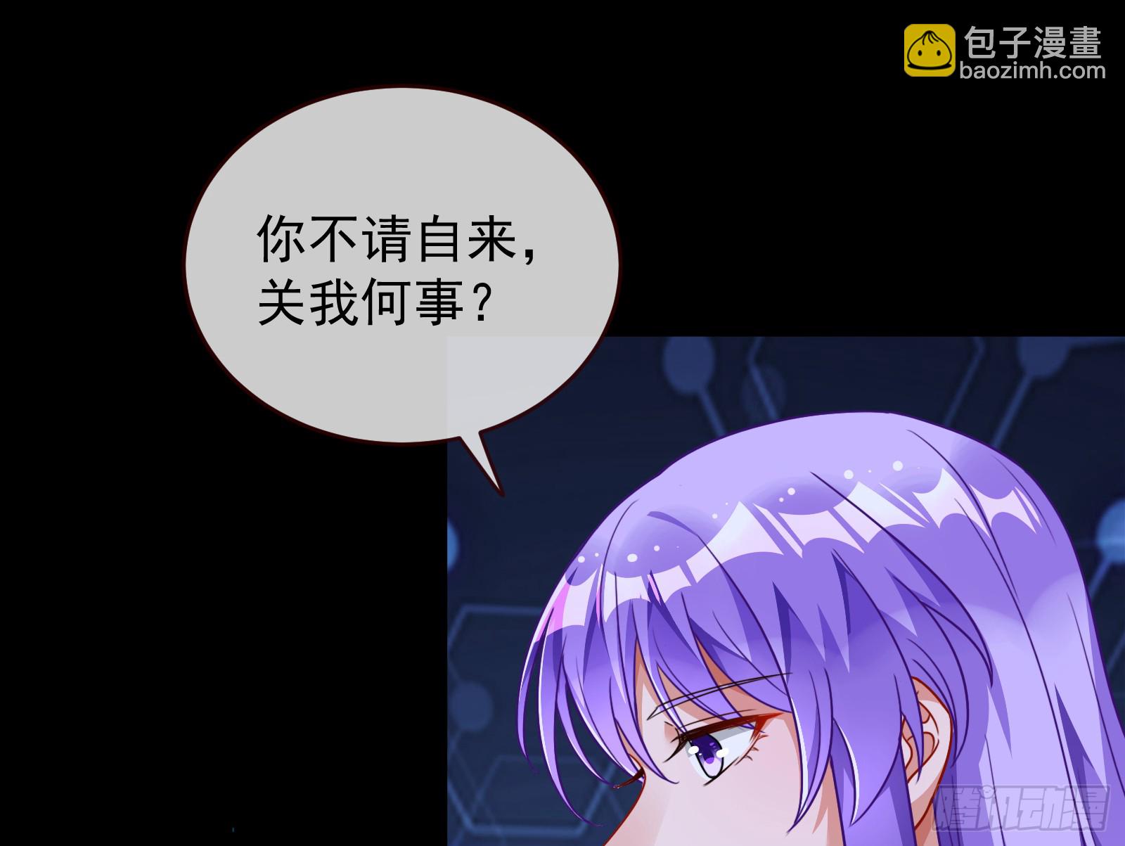 🍟万渣朝凰 关你屁事 第40页