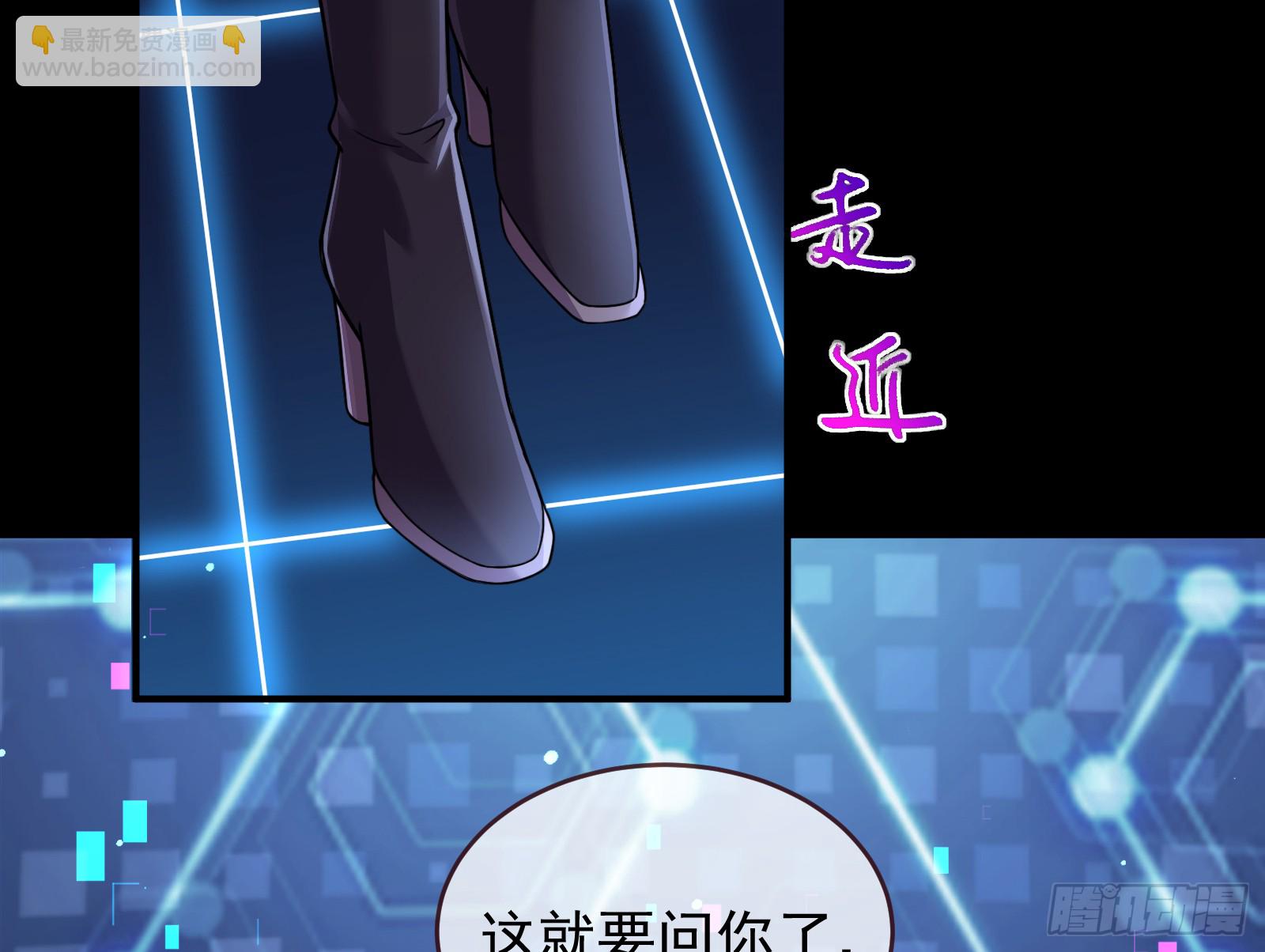 🍟万渣朝凰 关你屁事 第48页