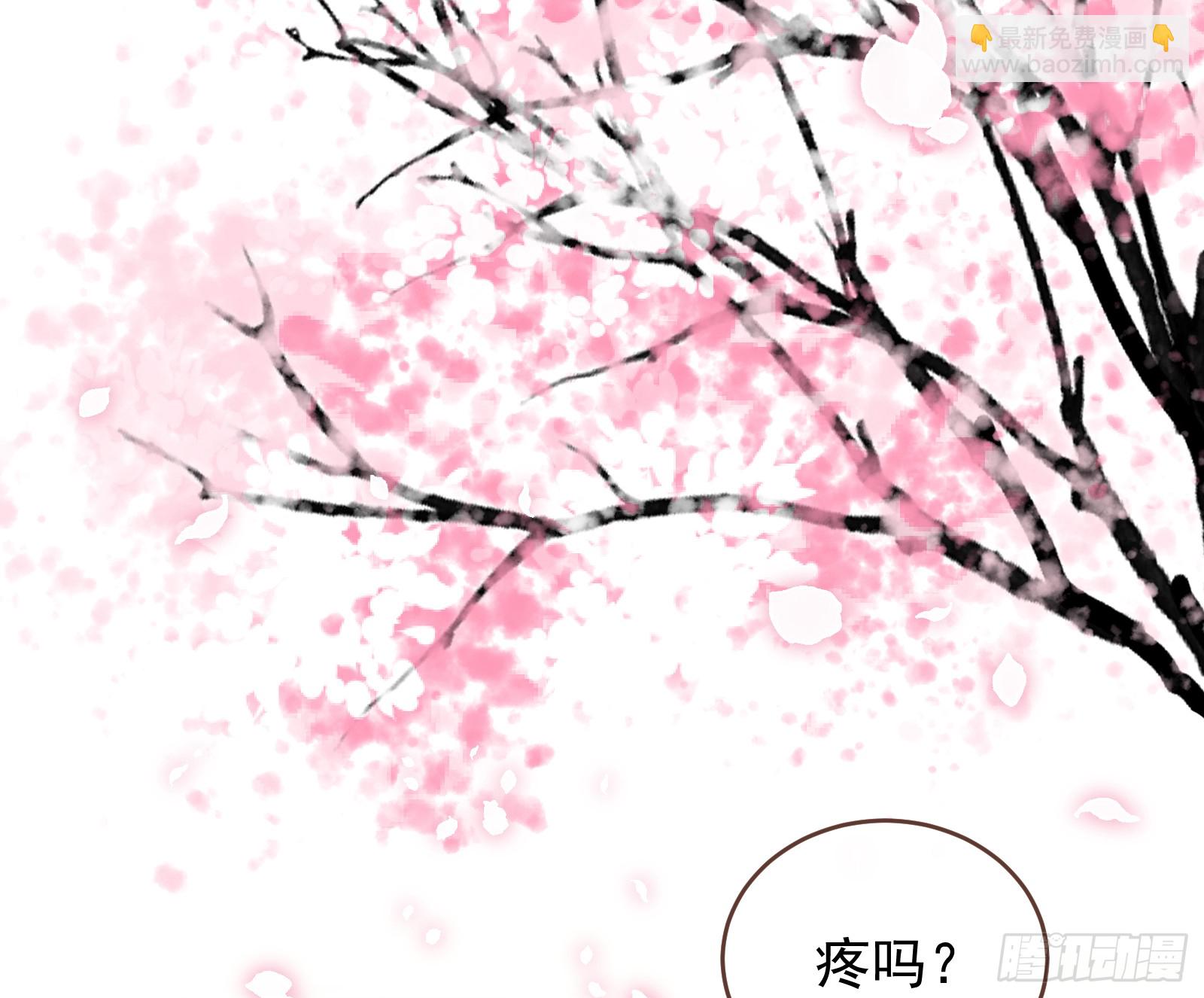 🍟万渣朝凰 关你屁事 第6页