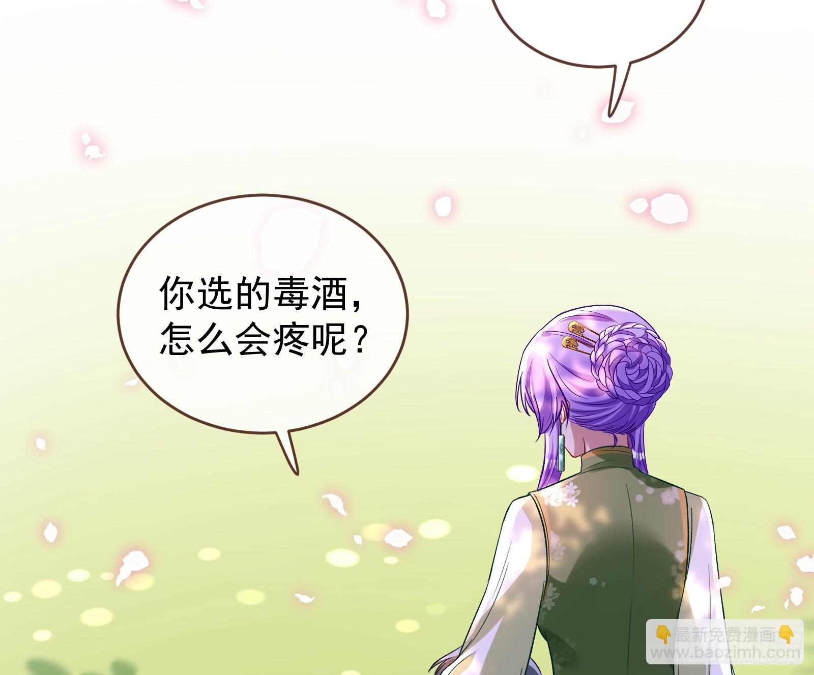 🍟万渣朝凰 关你屁事 第7页