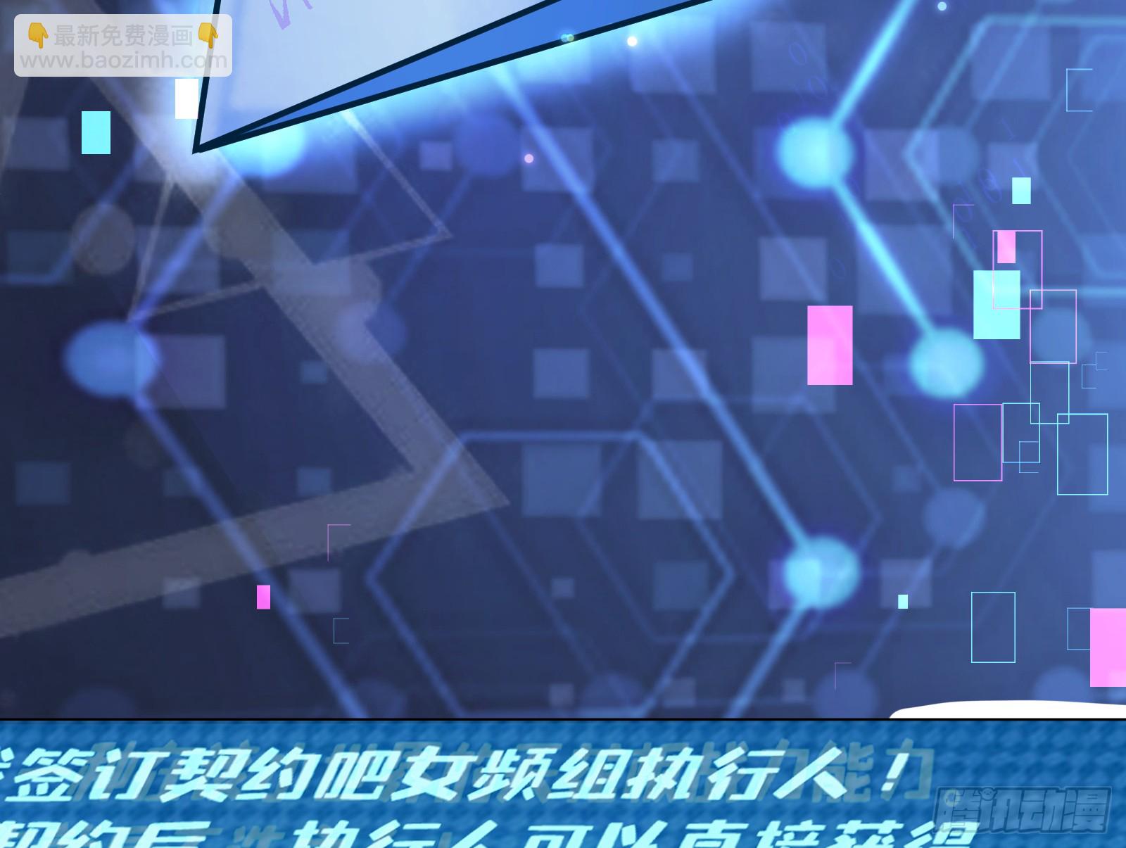 🍟万渣朝凰 重逢 第15页