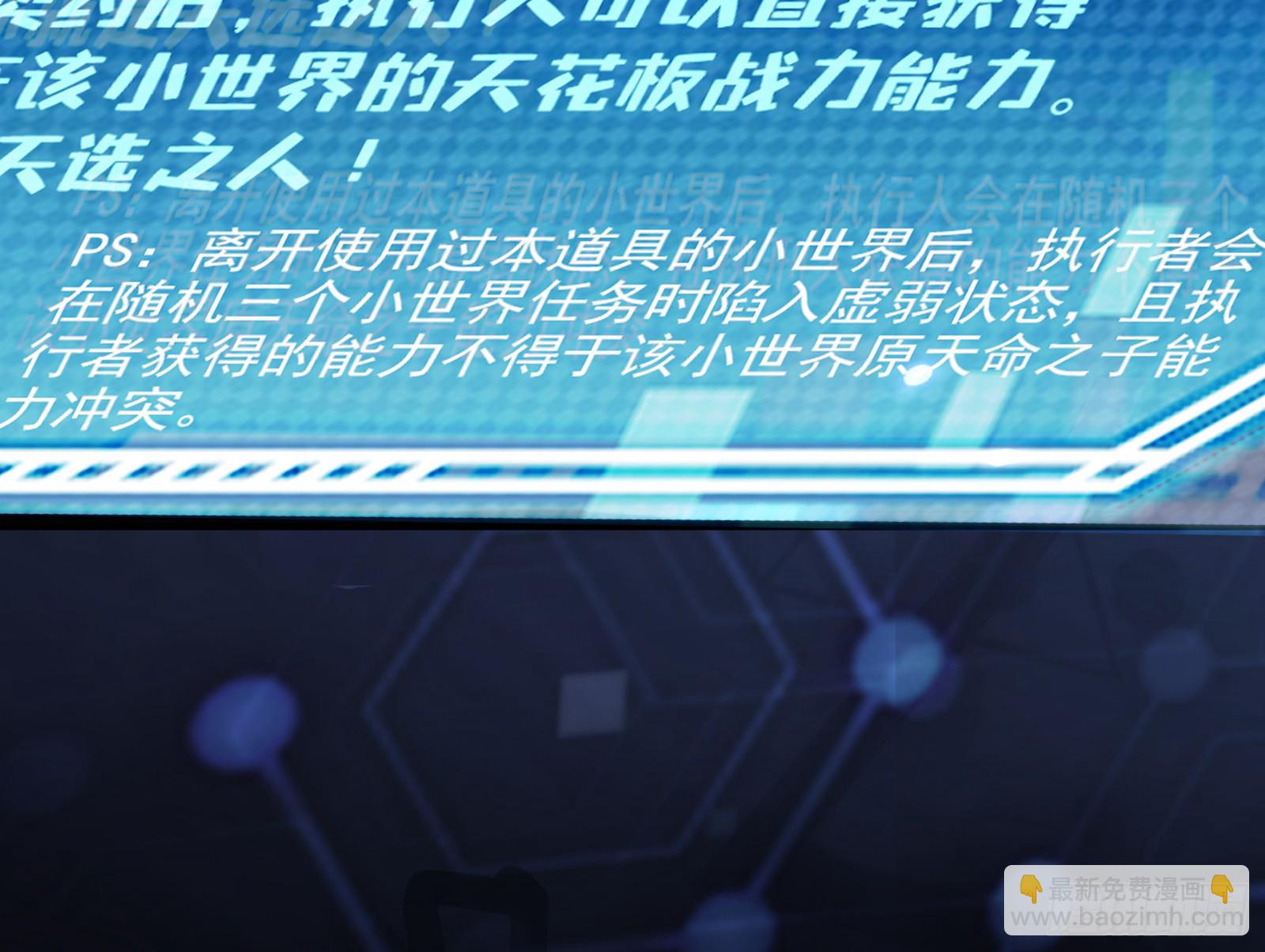 🍟万渣朝凰 重逢 第16页