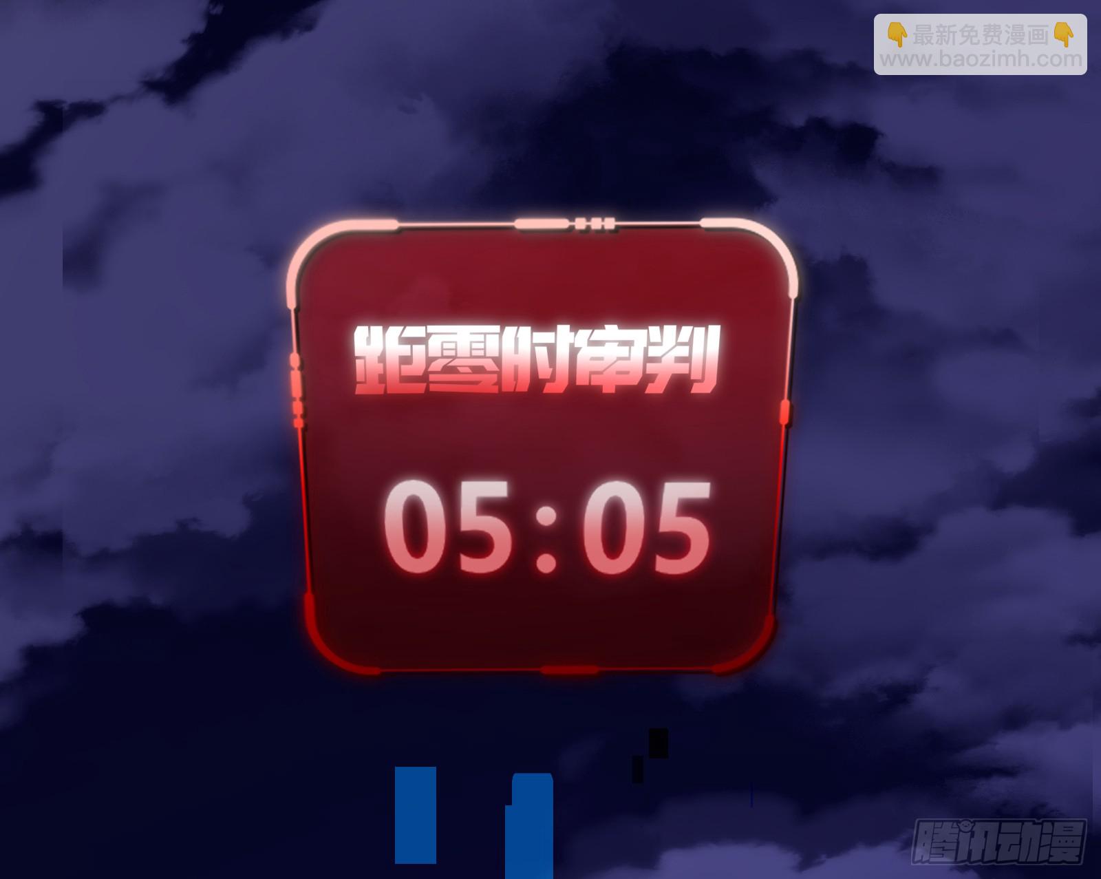 🍟万渣朝凰 重逢 第18页