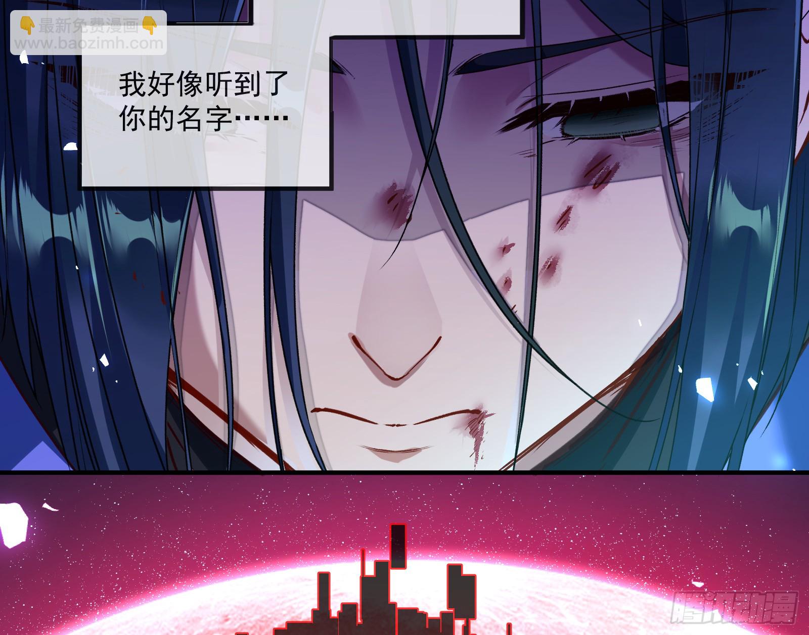 🍟万渣朝凰 重逢 第30页