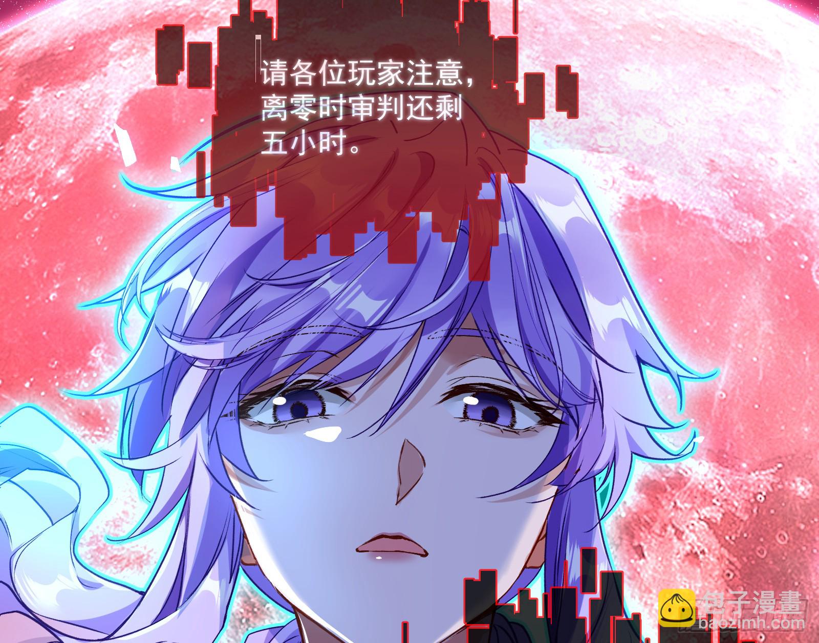 🍟万渣朝凰 重逢 第31页