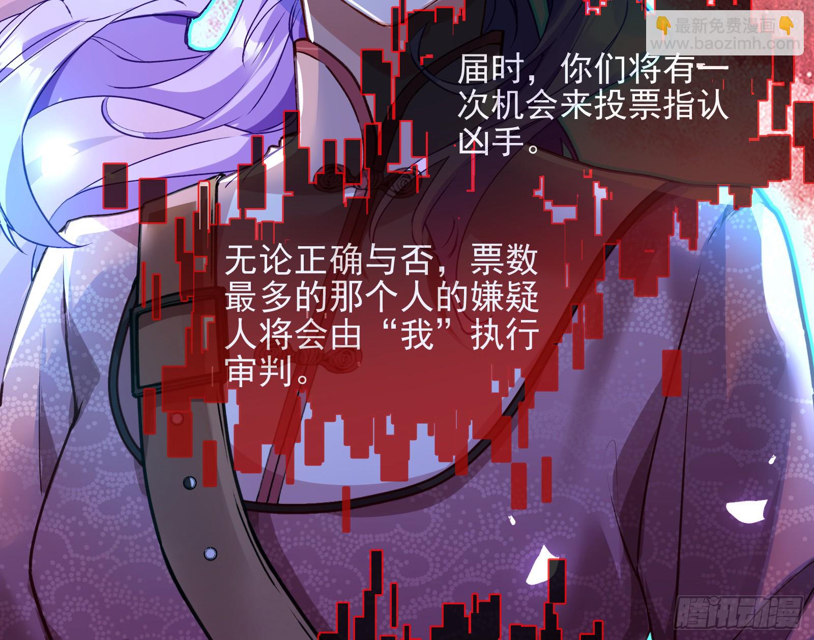 🍟万渣朝凰 重逢 第32页