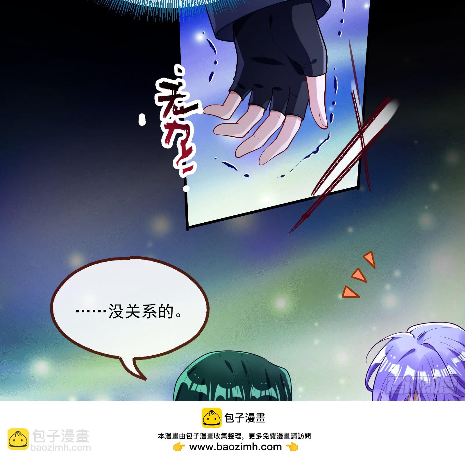 🍟万渣朝凰 重逢 第50页