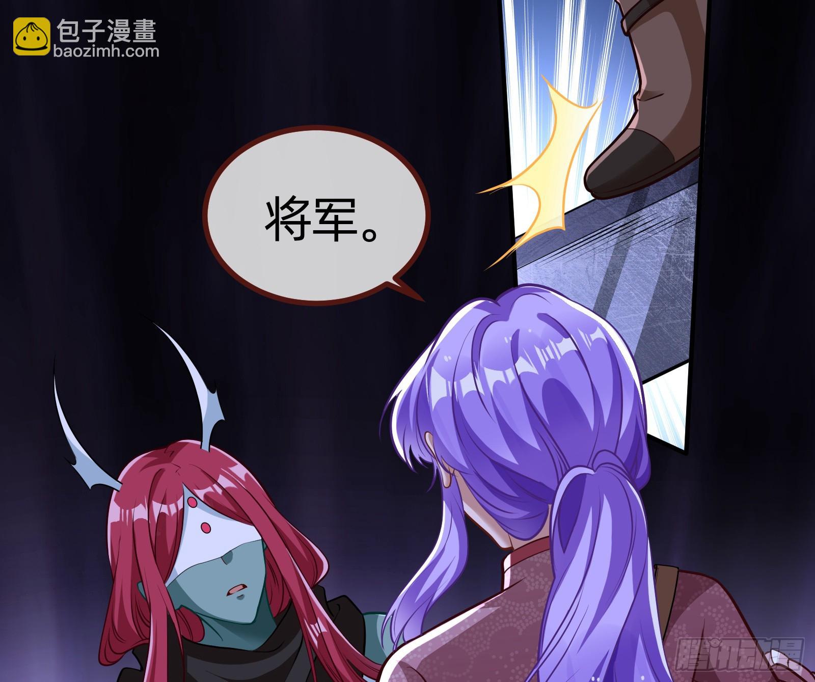 🍟万渣朝凰 零时审判 第19页