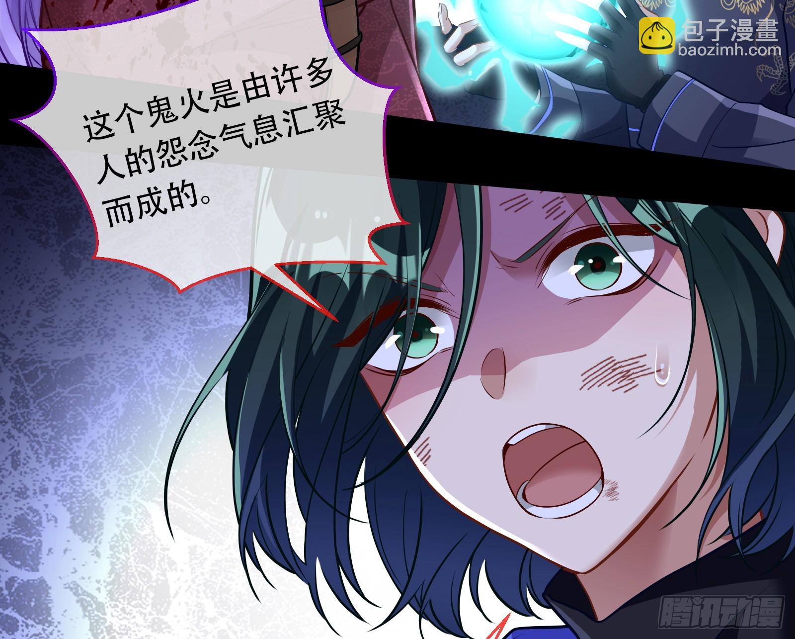 🍟万渣朝凰 零时审判 第37页