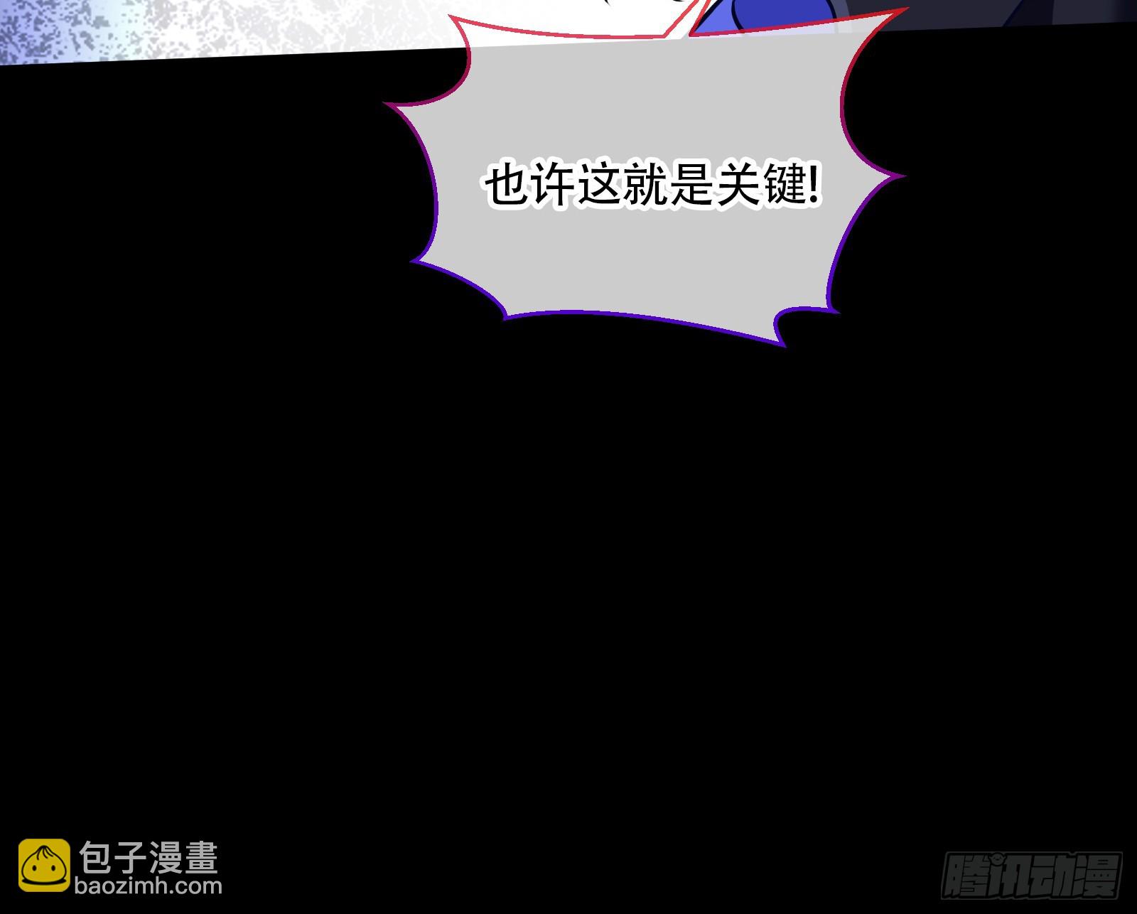 🍟万渣朝凰 零时审判 第38页