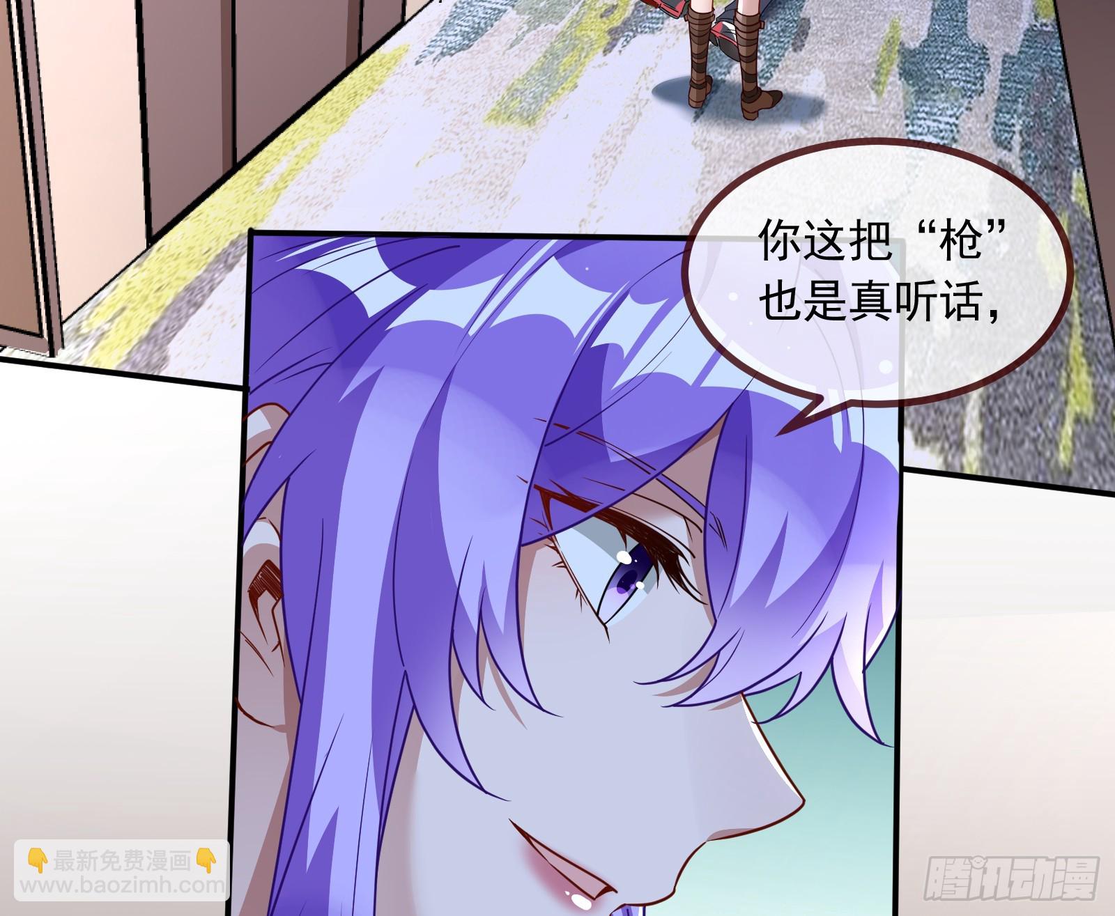 🍟万渣朝凰 暗涌 第21页
