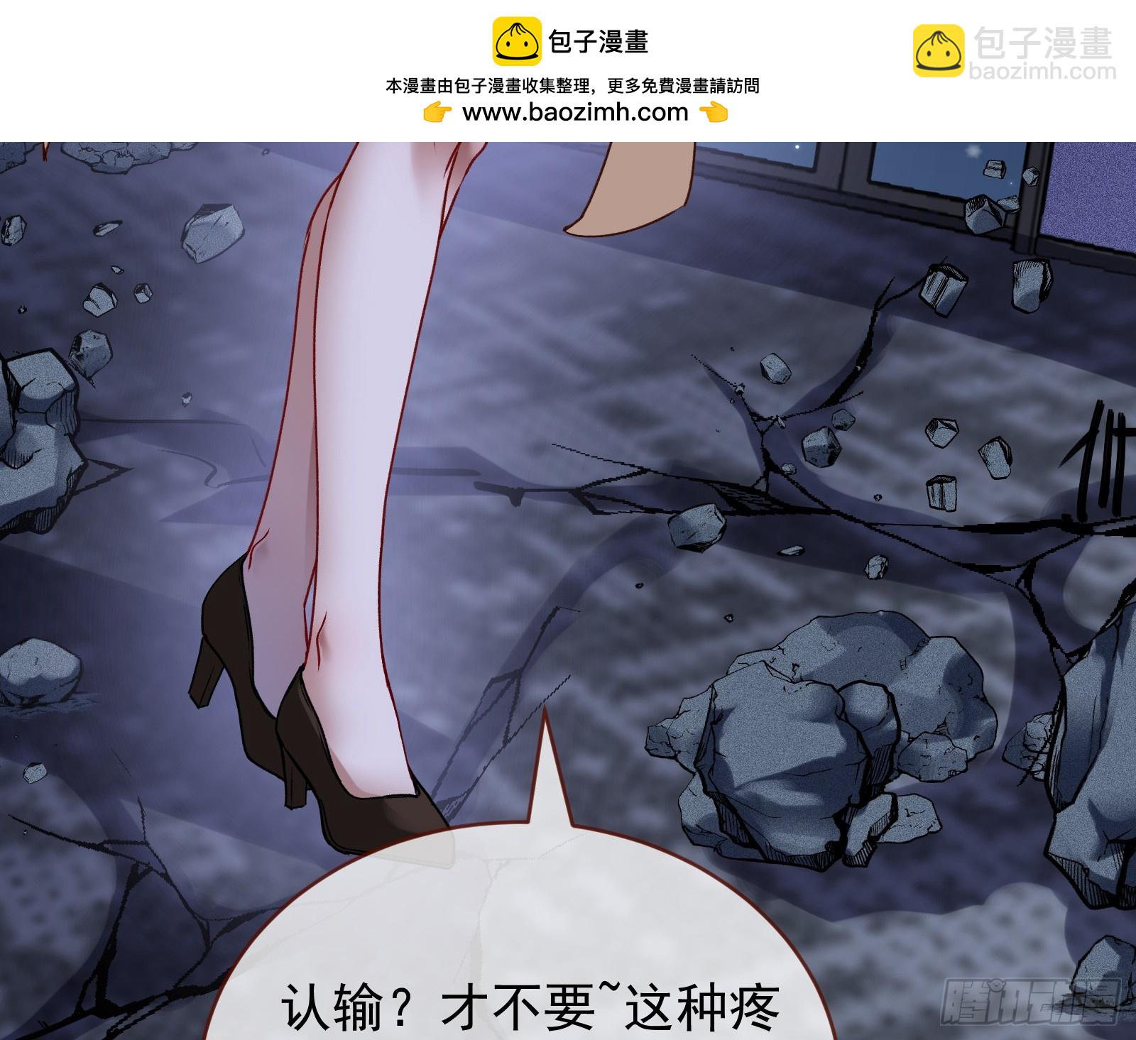 🍟万渣朝凰 化死为生 第13页