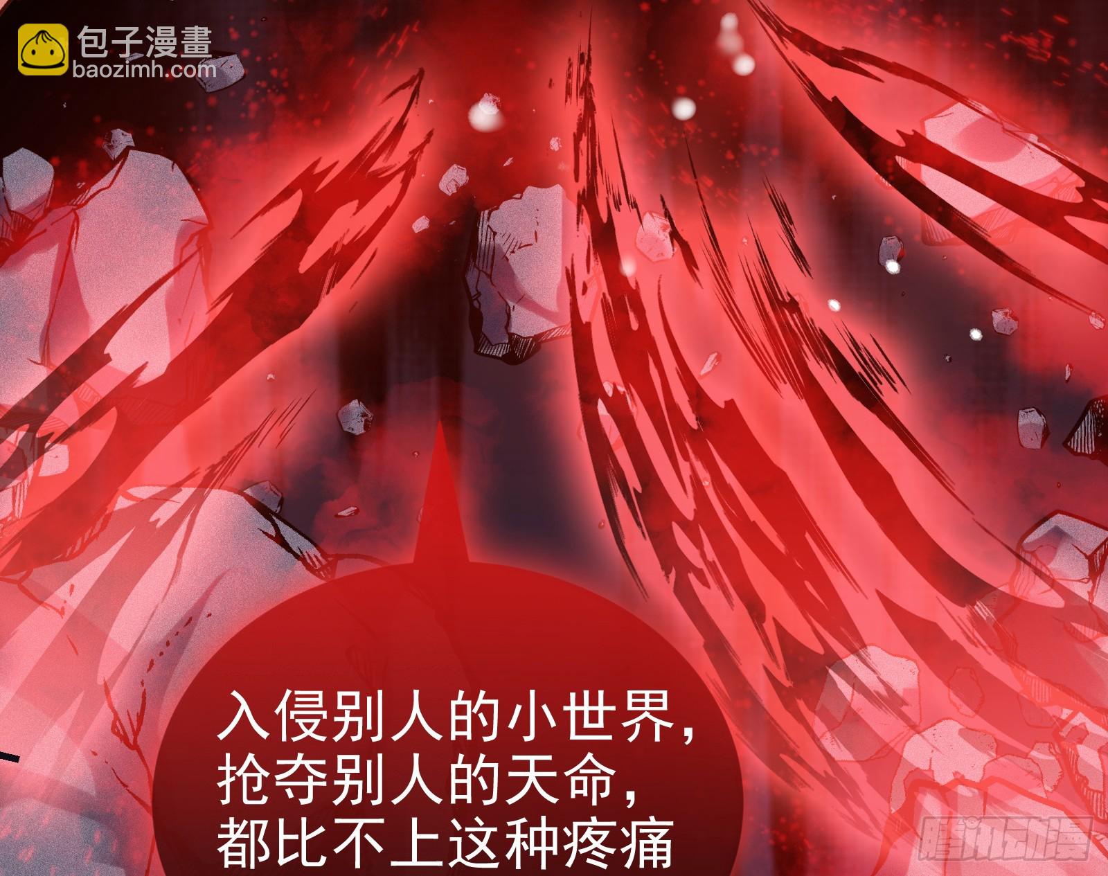 🍟万渣朝凰 化死为生 第18页