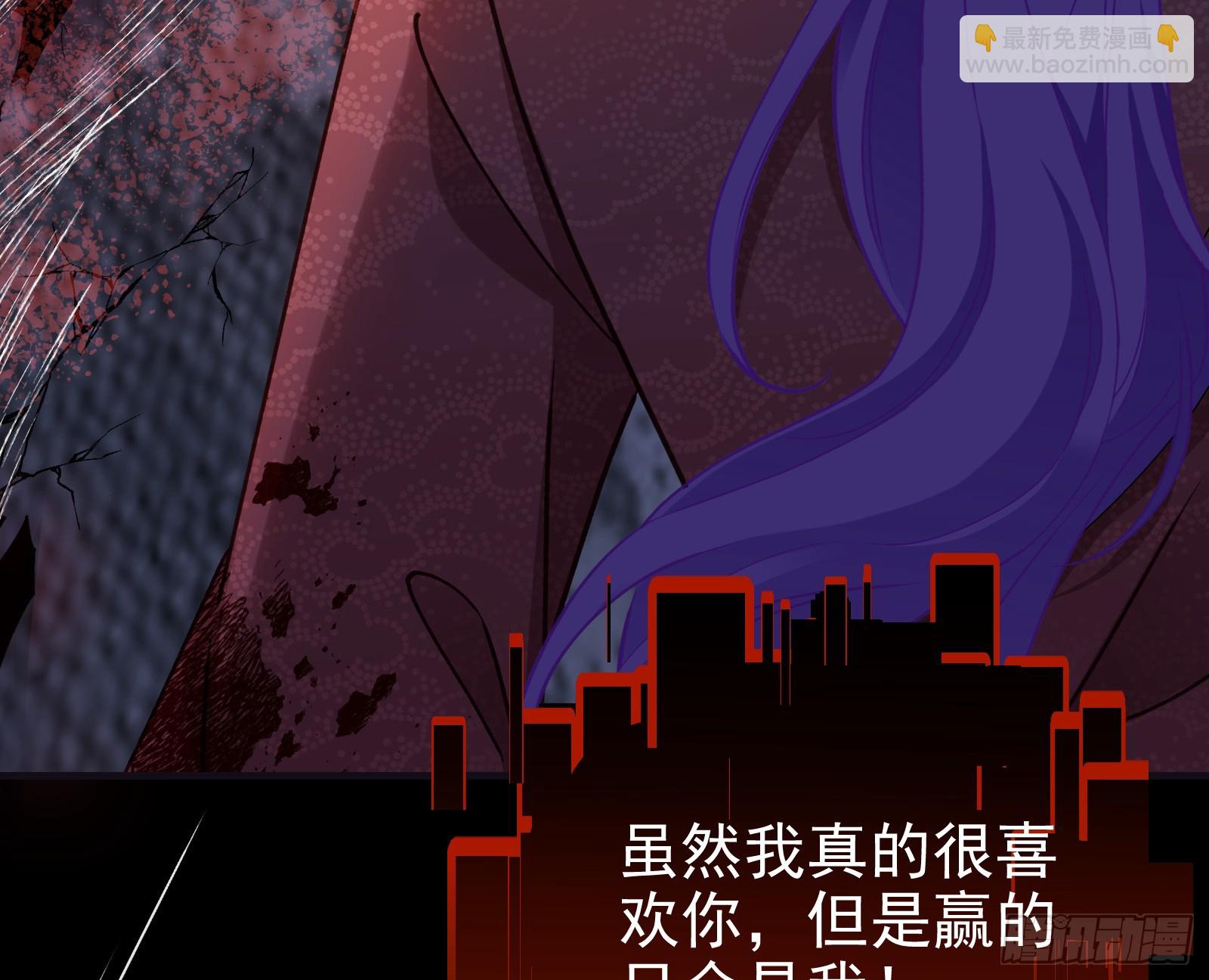 🍟万渣朝凰 化死为生 第24页