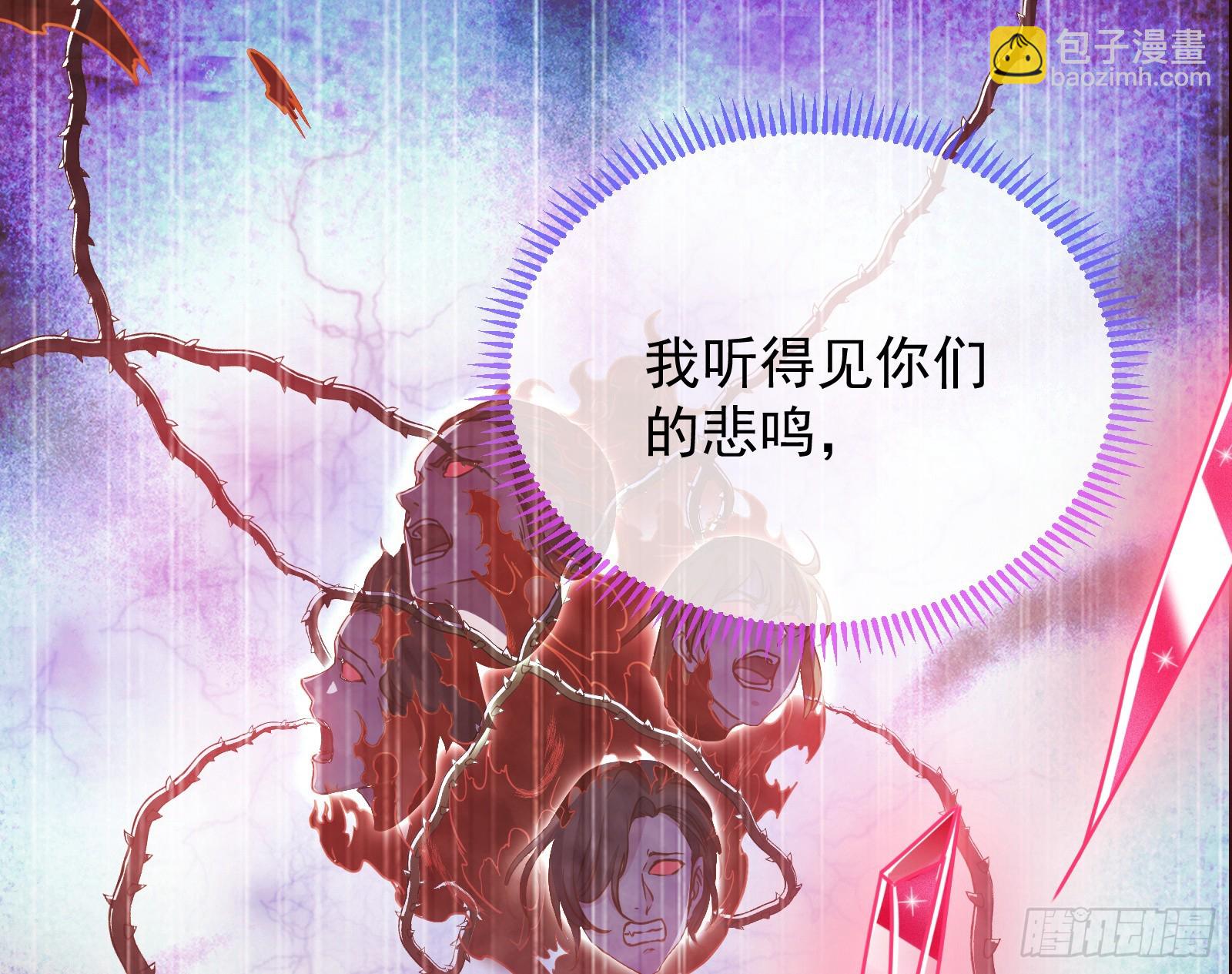 🍟万渣朝凰 化死为生 第45页