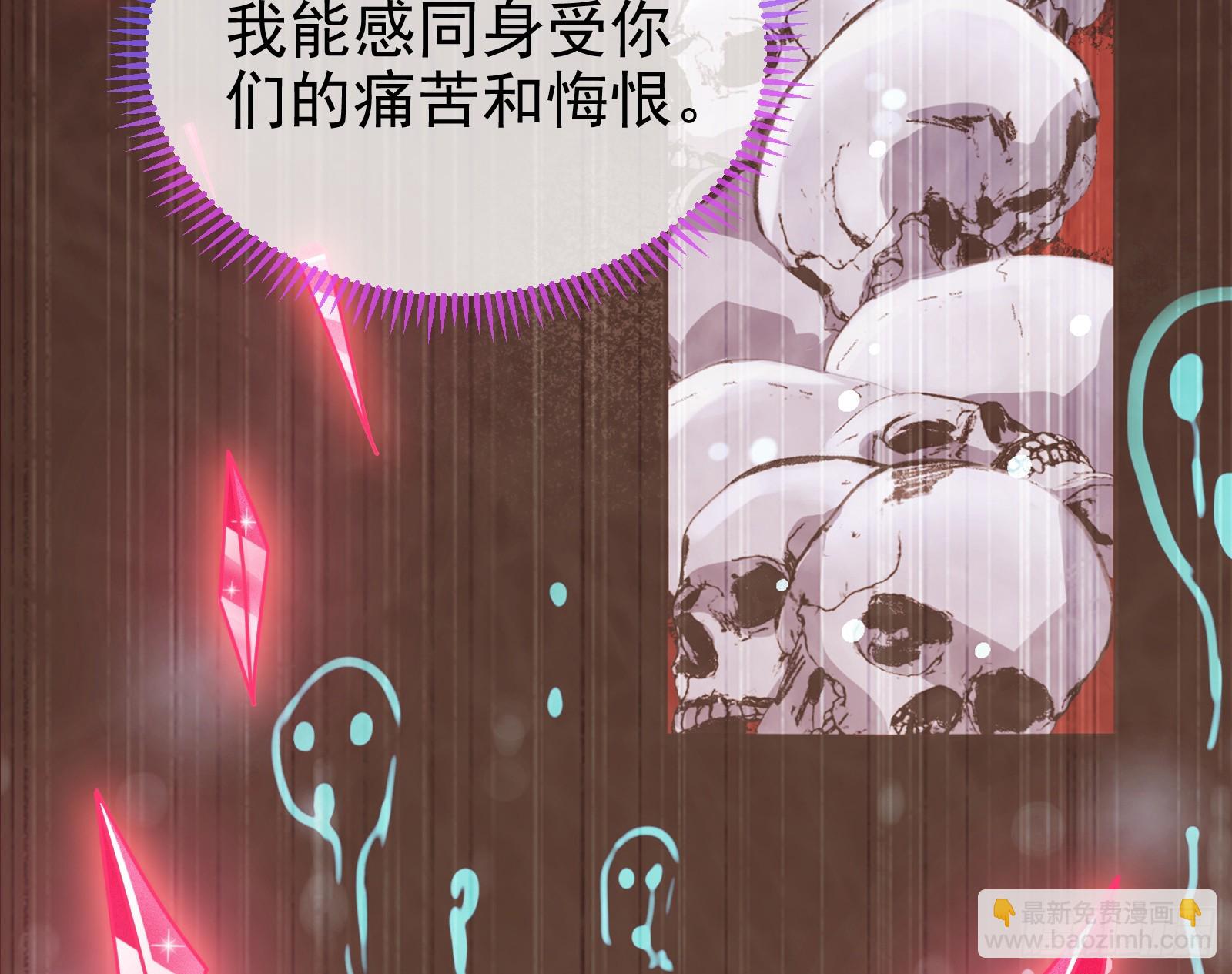 🍟万渣朝凰 化死为生 第47页