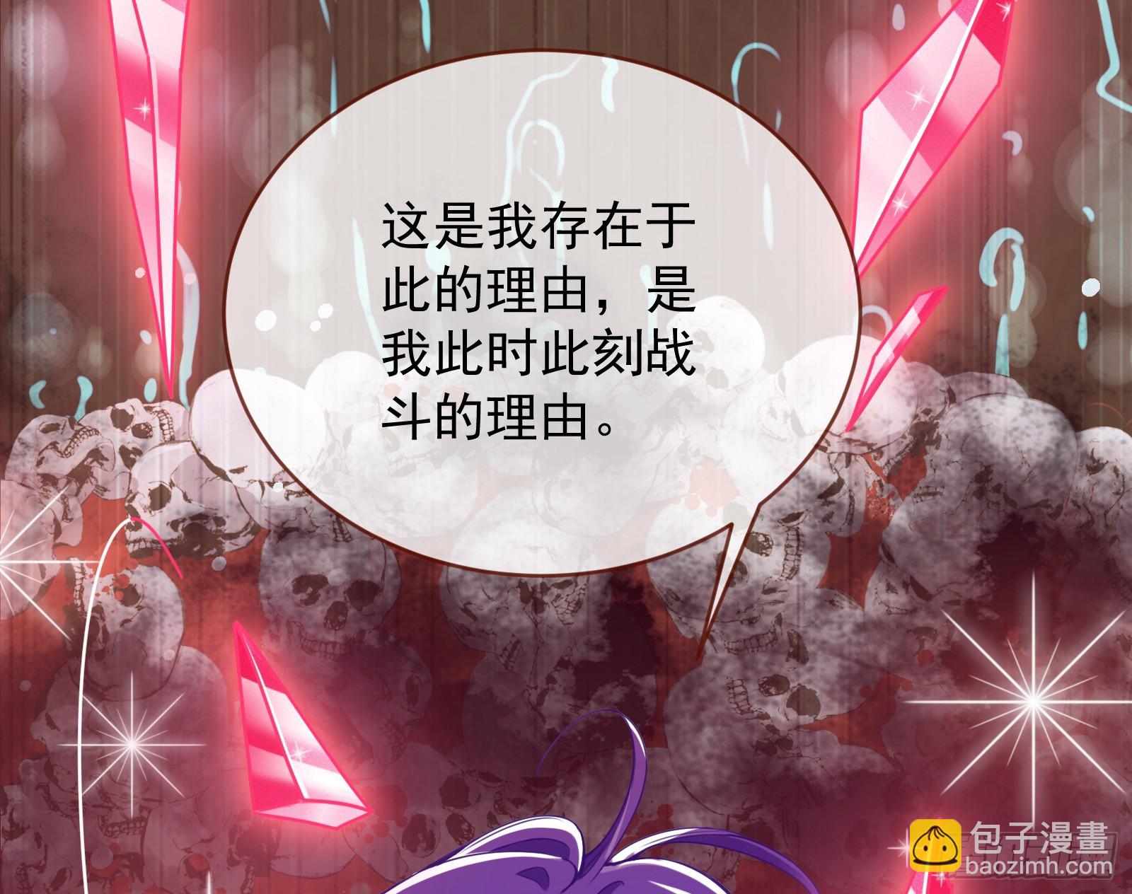 🍟万渣朝凰 化死为生 第48页